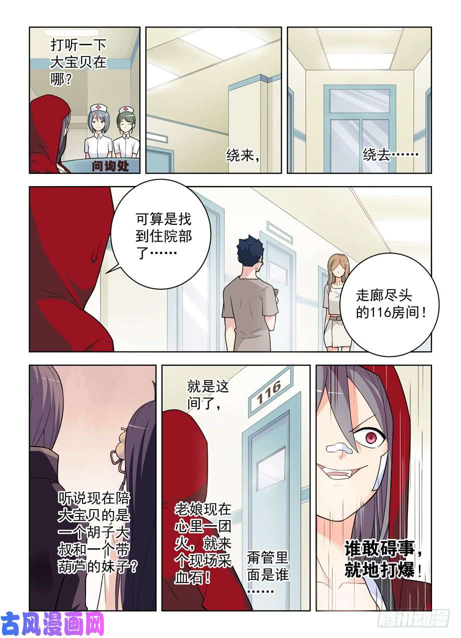 王牌御史477,这医院护士小姐姐挺多呢