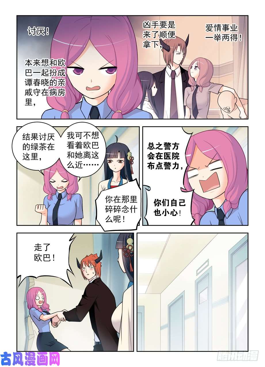 王牌御史479，惊喜就像龙卷风说来就来