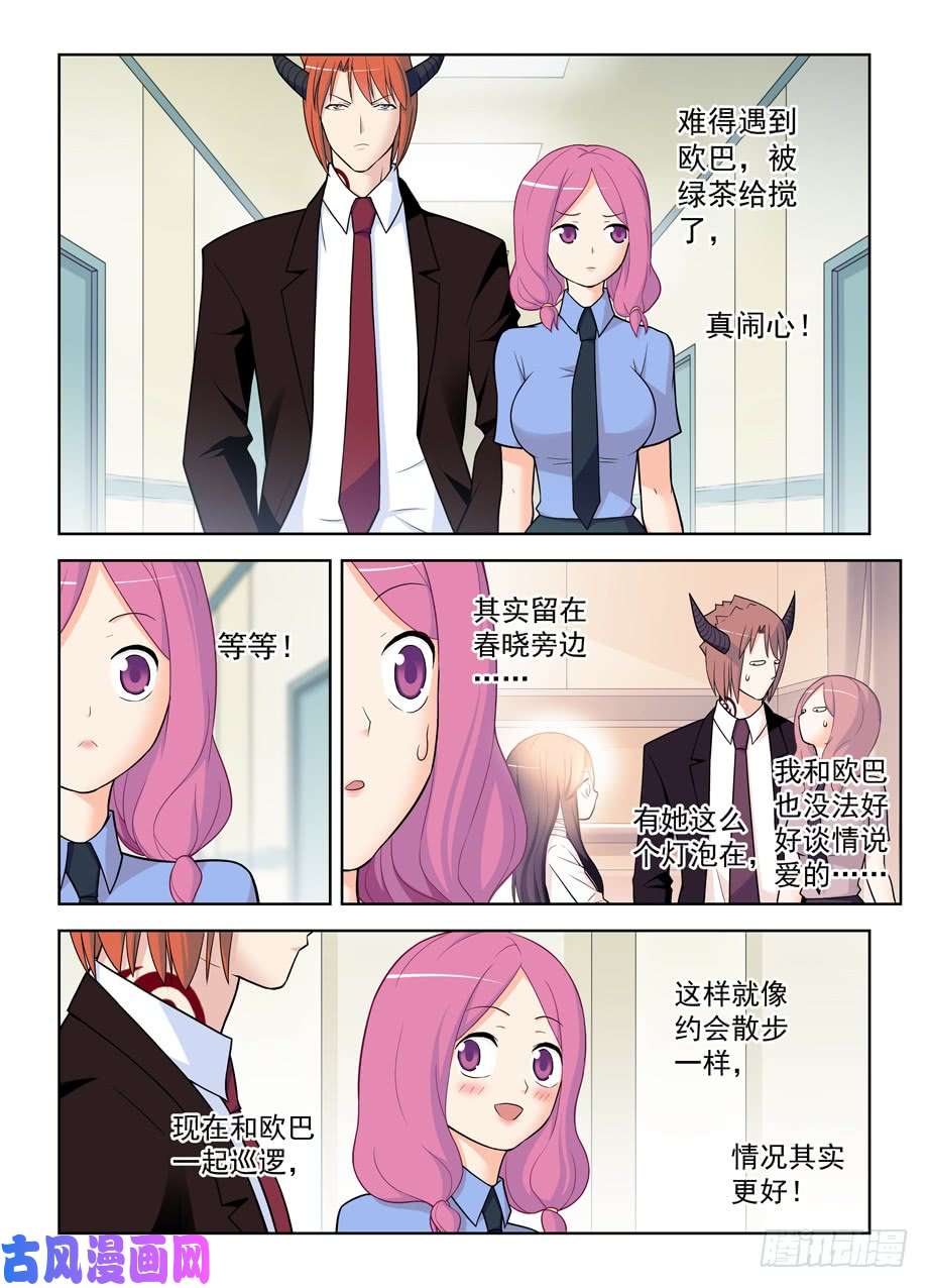 王牌御史479，惊喜就像龙卷风说来就来