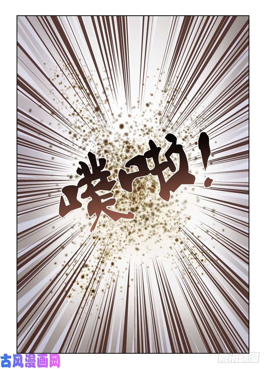 王牌御史479，惊喜就像龙卷风说来就来