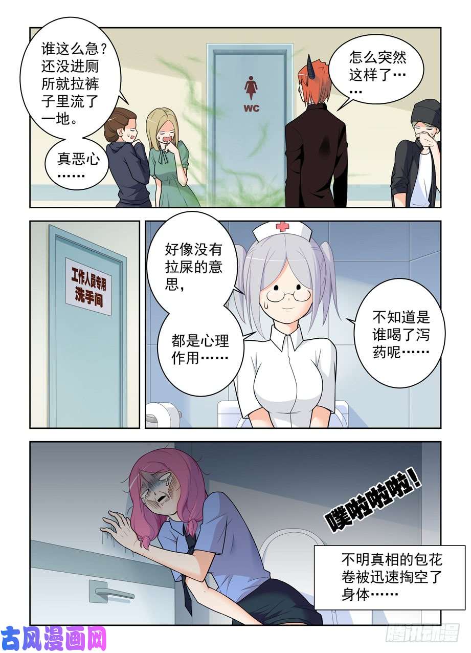 王牌御史479，惊喜就像龙卷风说来就来