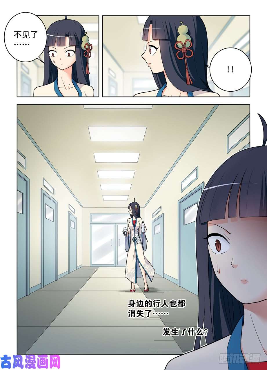 王牌御史482,第一次见你露出微笑