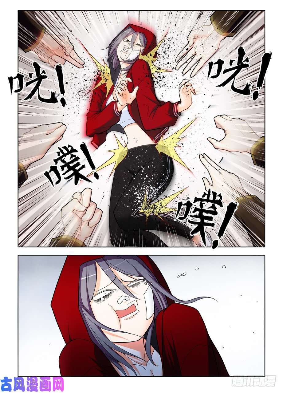 王牌御史485，不认账的渣男