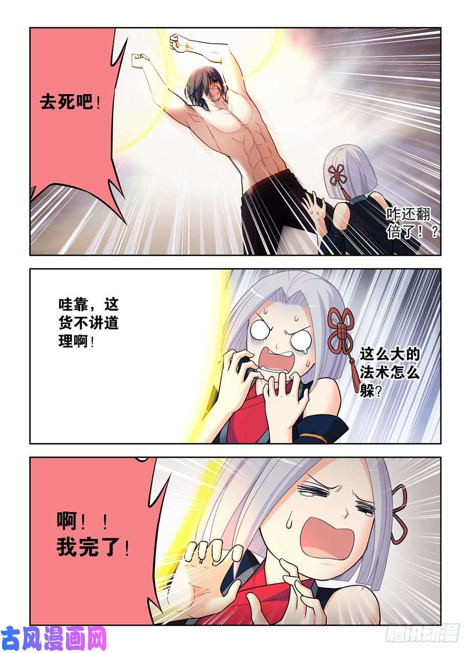 王牌御史488，是菩萨还是恶魔？