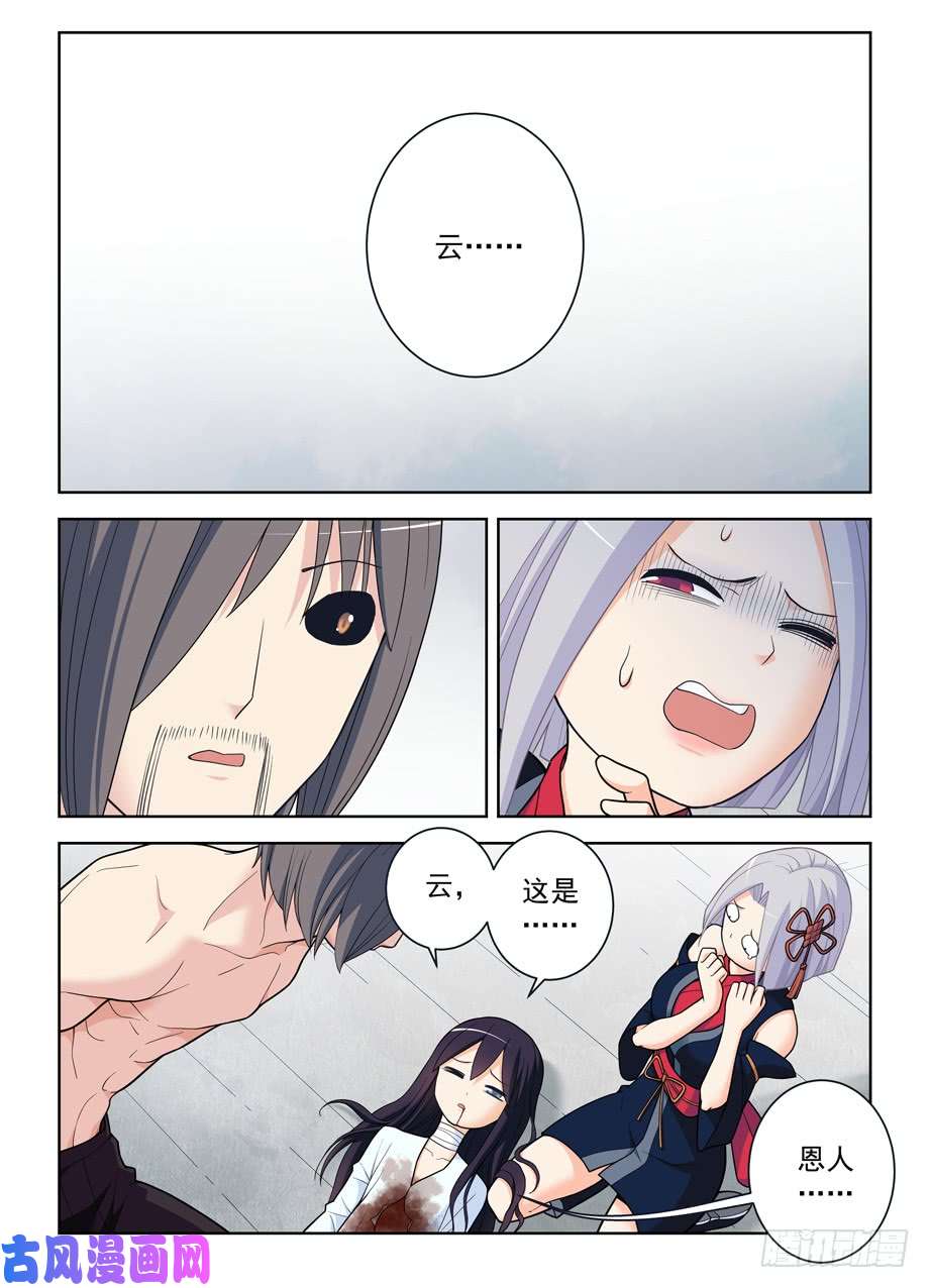 王牌御史488，是菩萨还是恶魔？