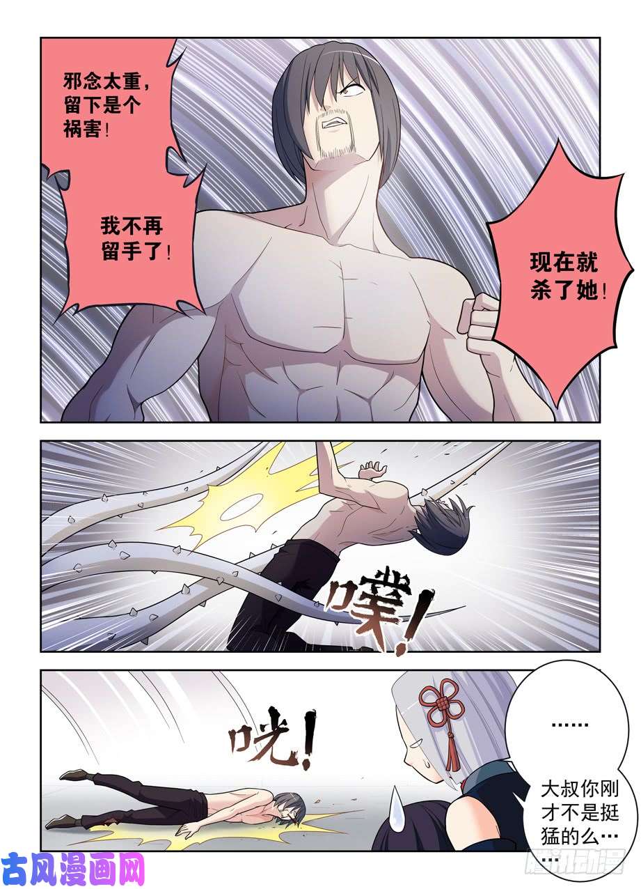 王牌御史488，是菩萨还是恶魔？