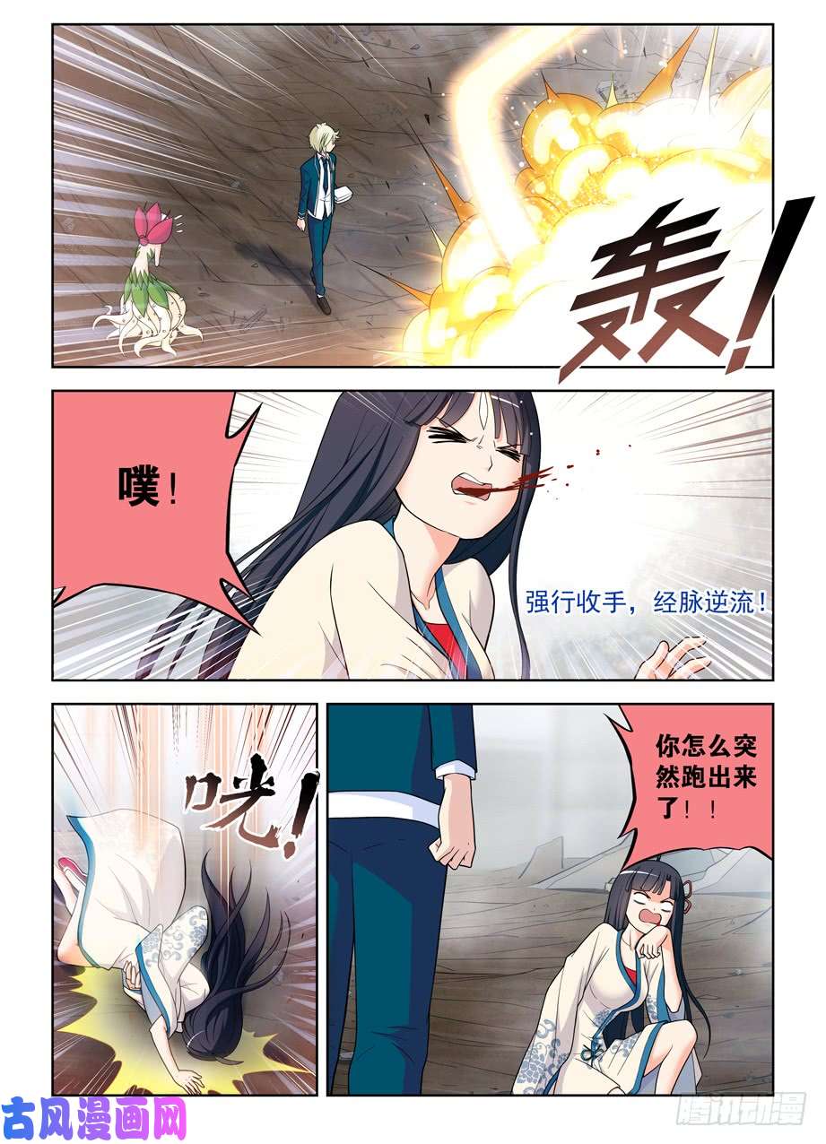 王牌御史492,加强版黄大姐问你怕不怕