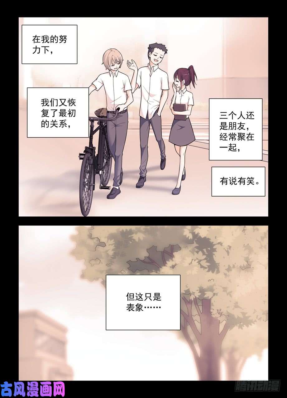 王牌御史496，我的故事（上）