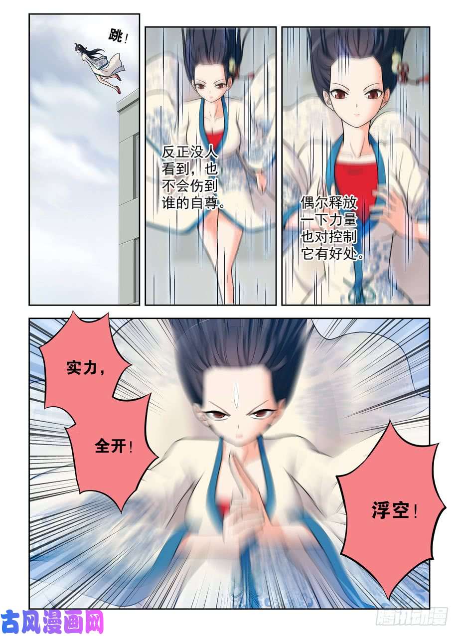 王牌御史498,原来是你