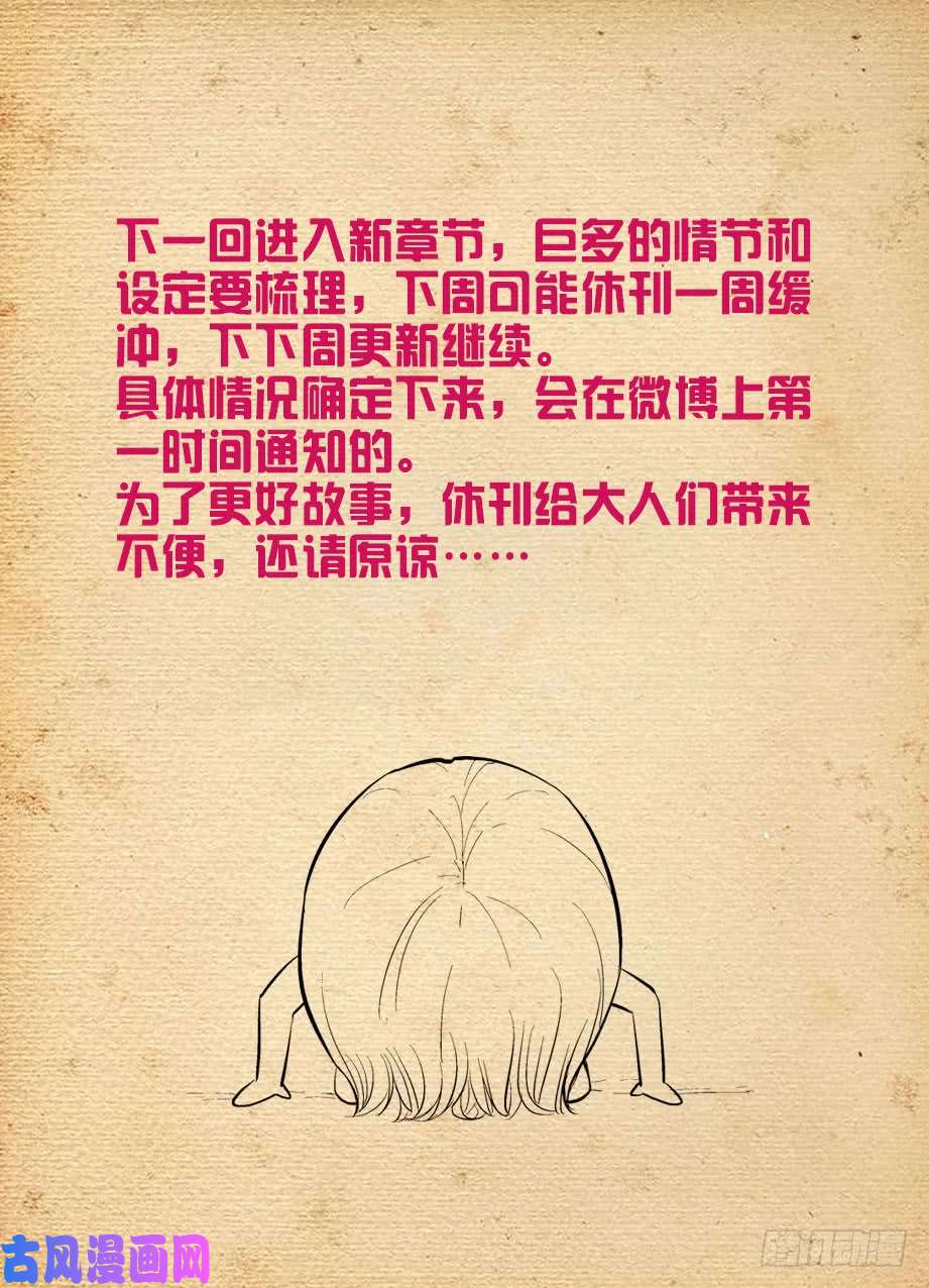 王牌御史498,原来是你