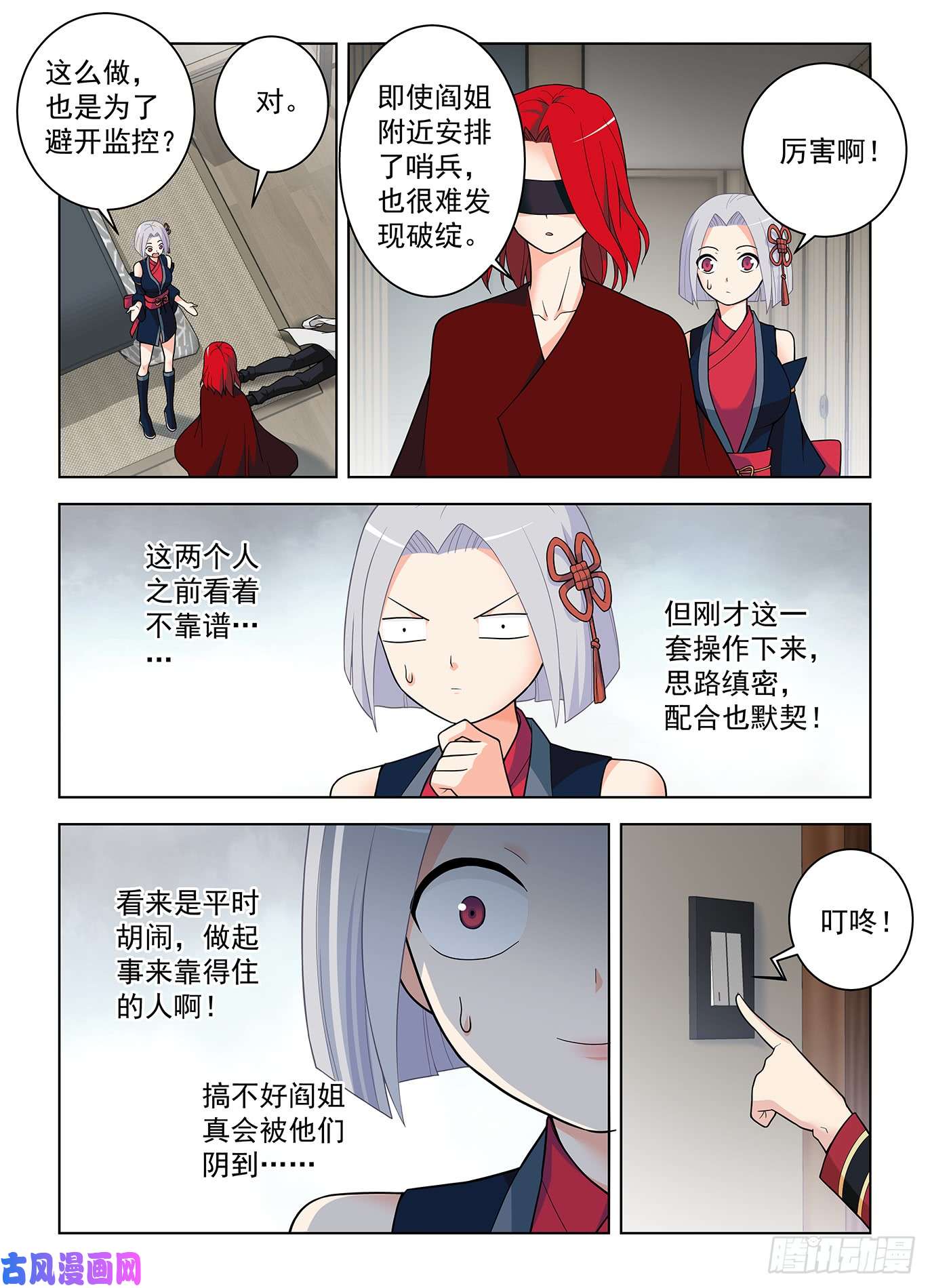 王牌御史502，黑胶囊