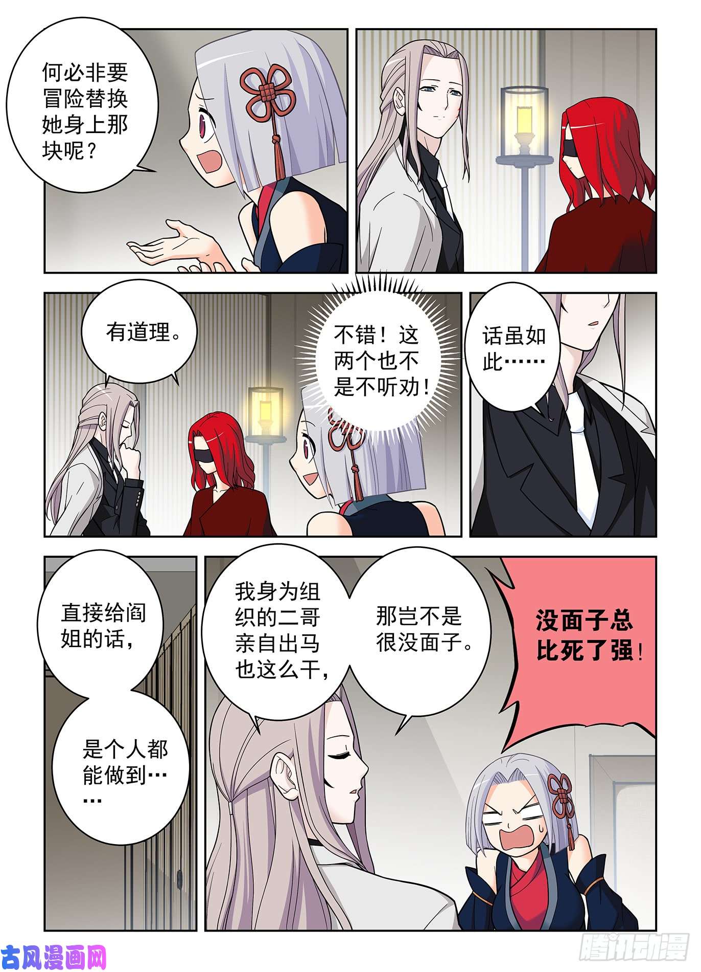 王牌御史502，黑胶囊