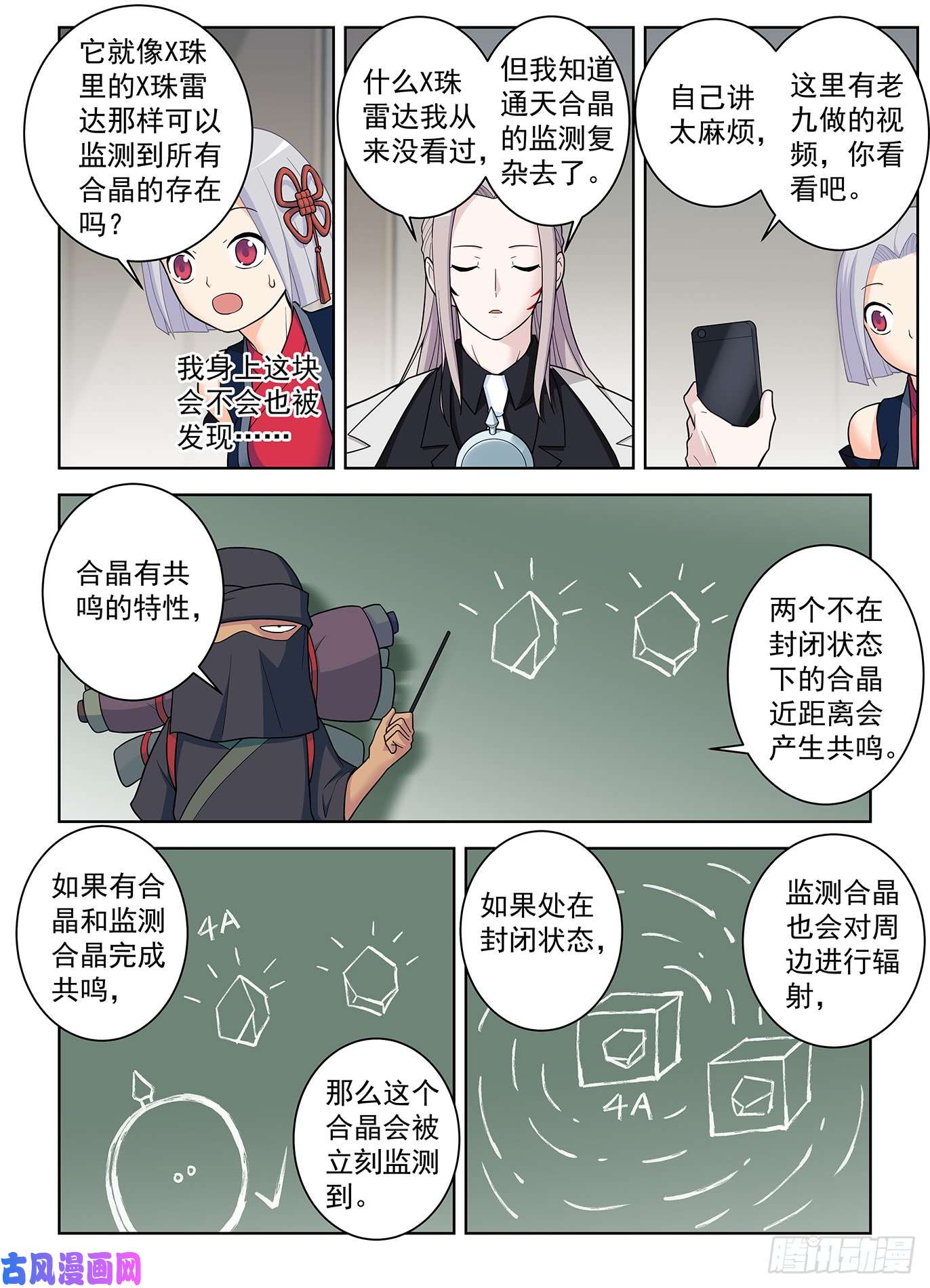 王牌御史502，黑胶囊