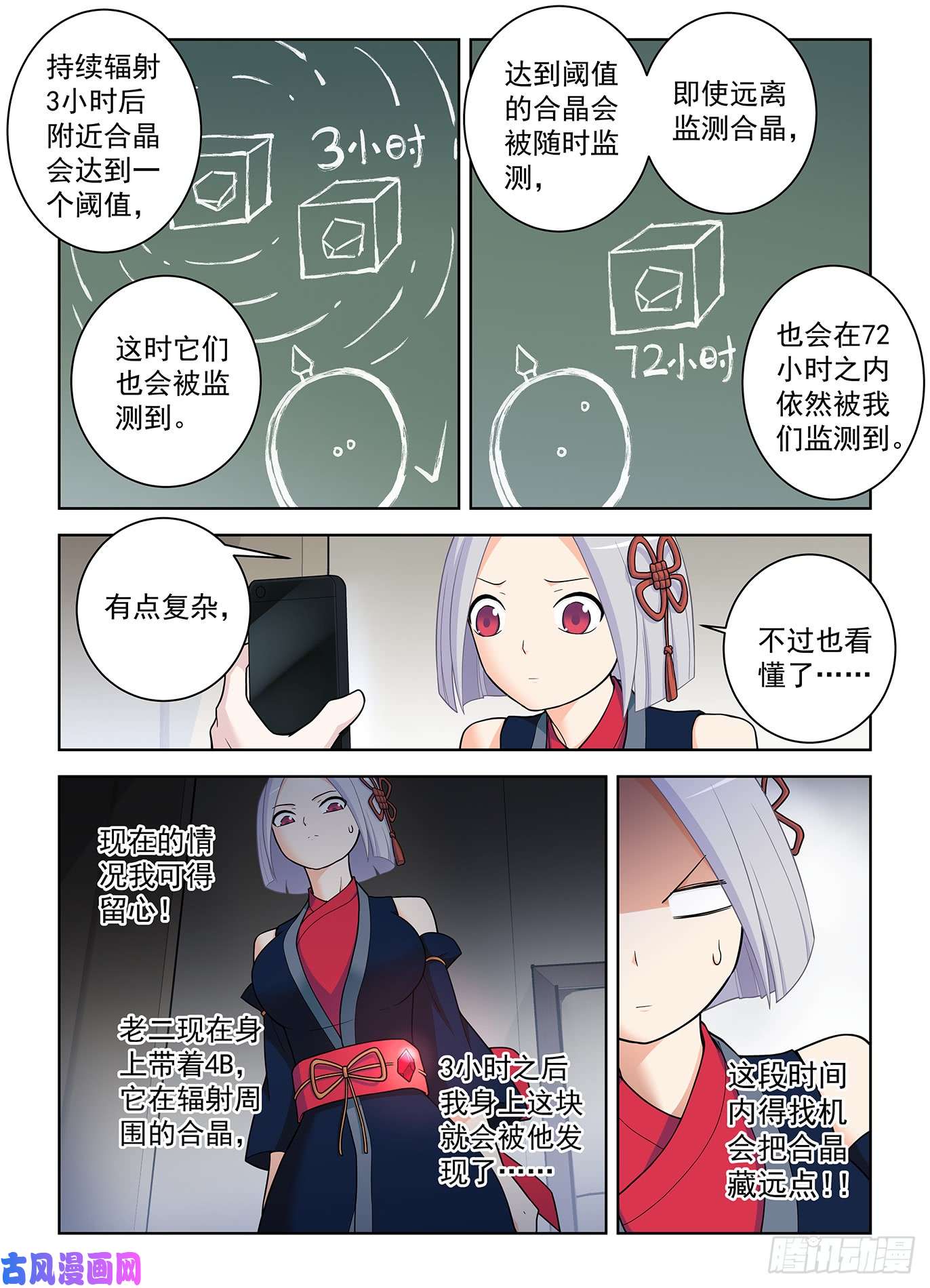 王牌御史502，黑胶囊