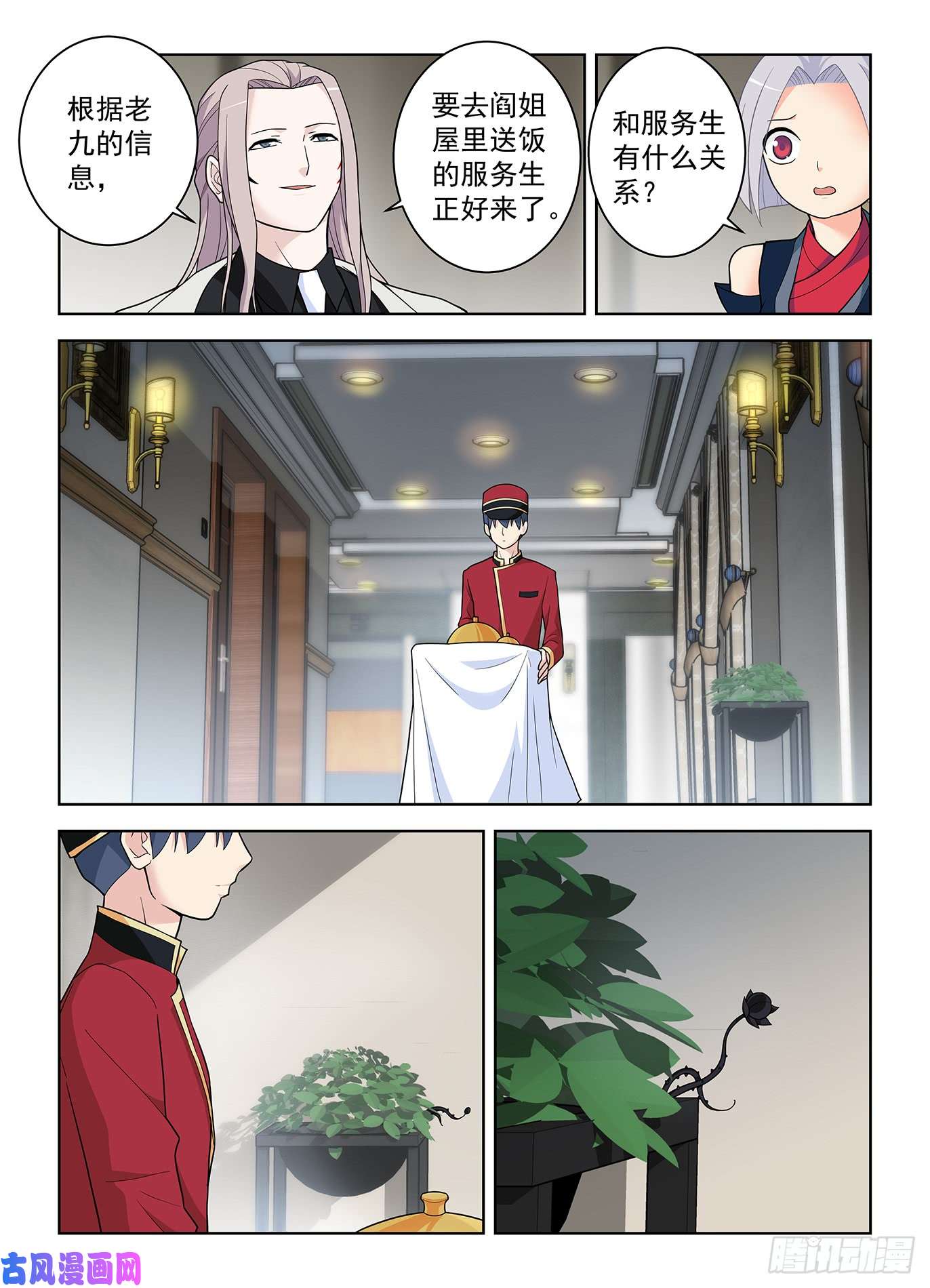 王牌御史502，黑胶囊