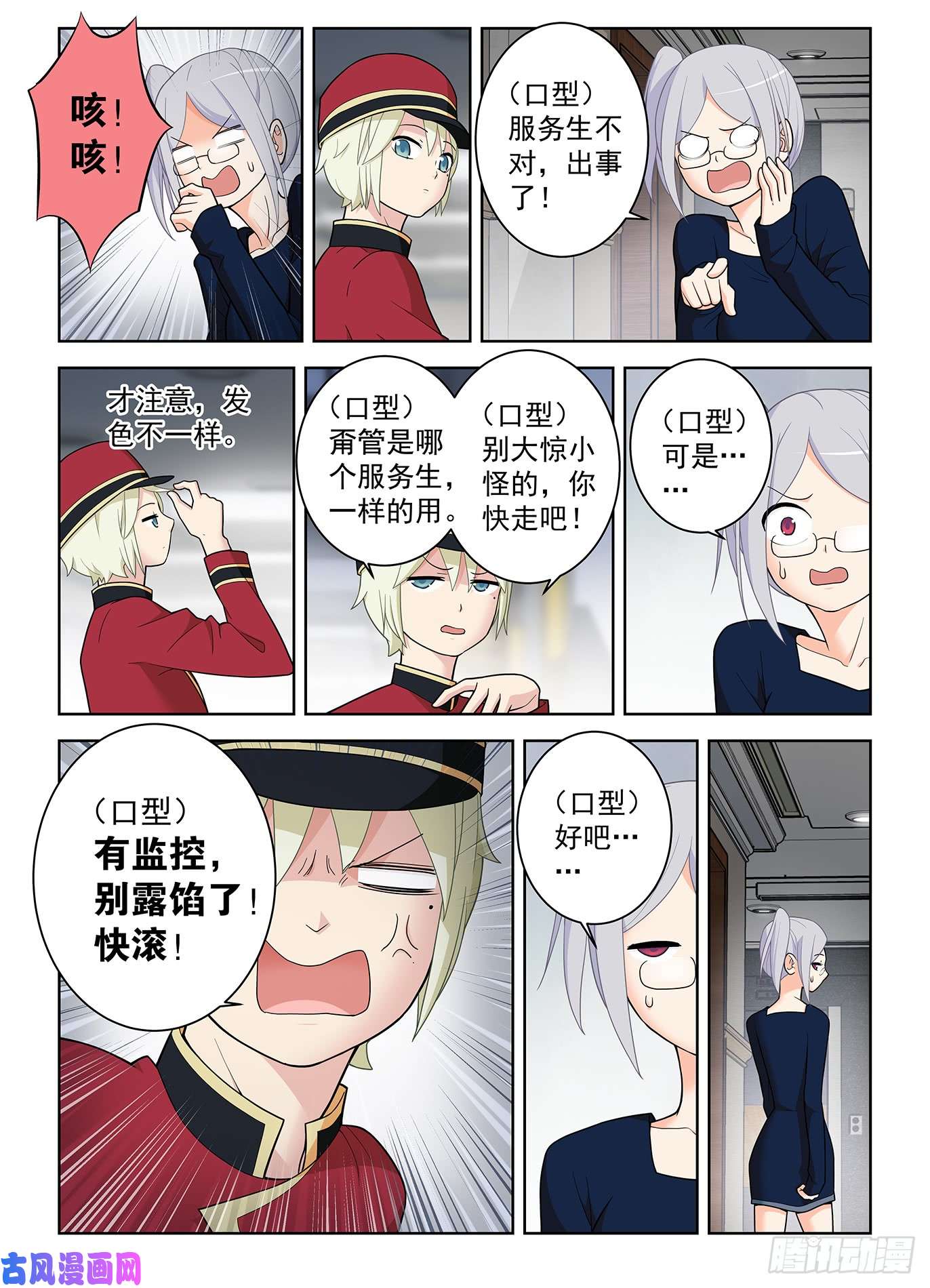 王牌御史504，三色种子