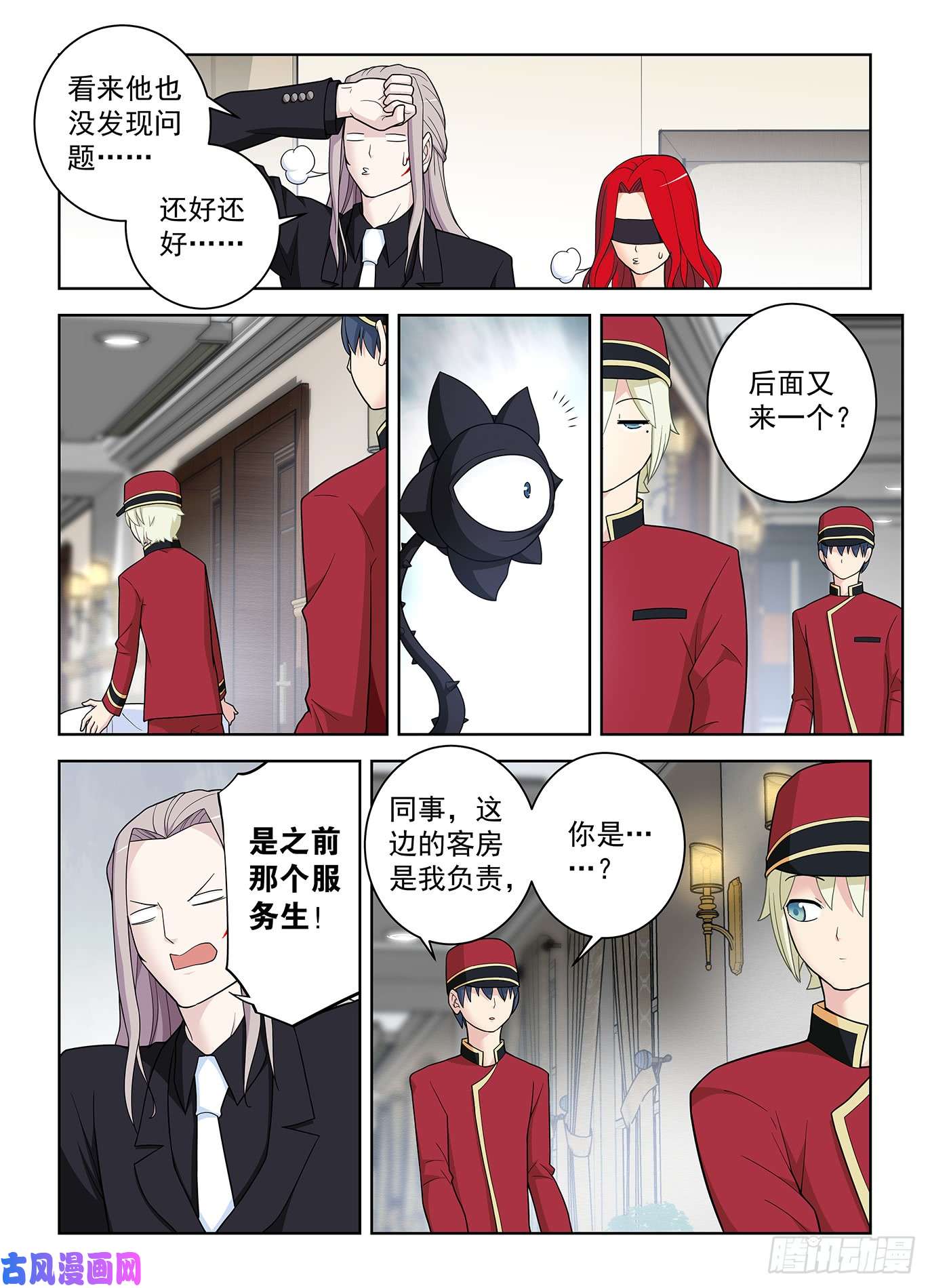 王牌御史504，三色种子