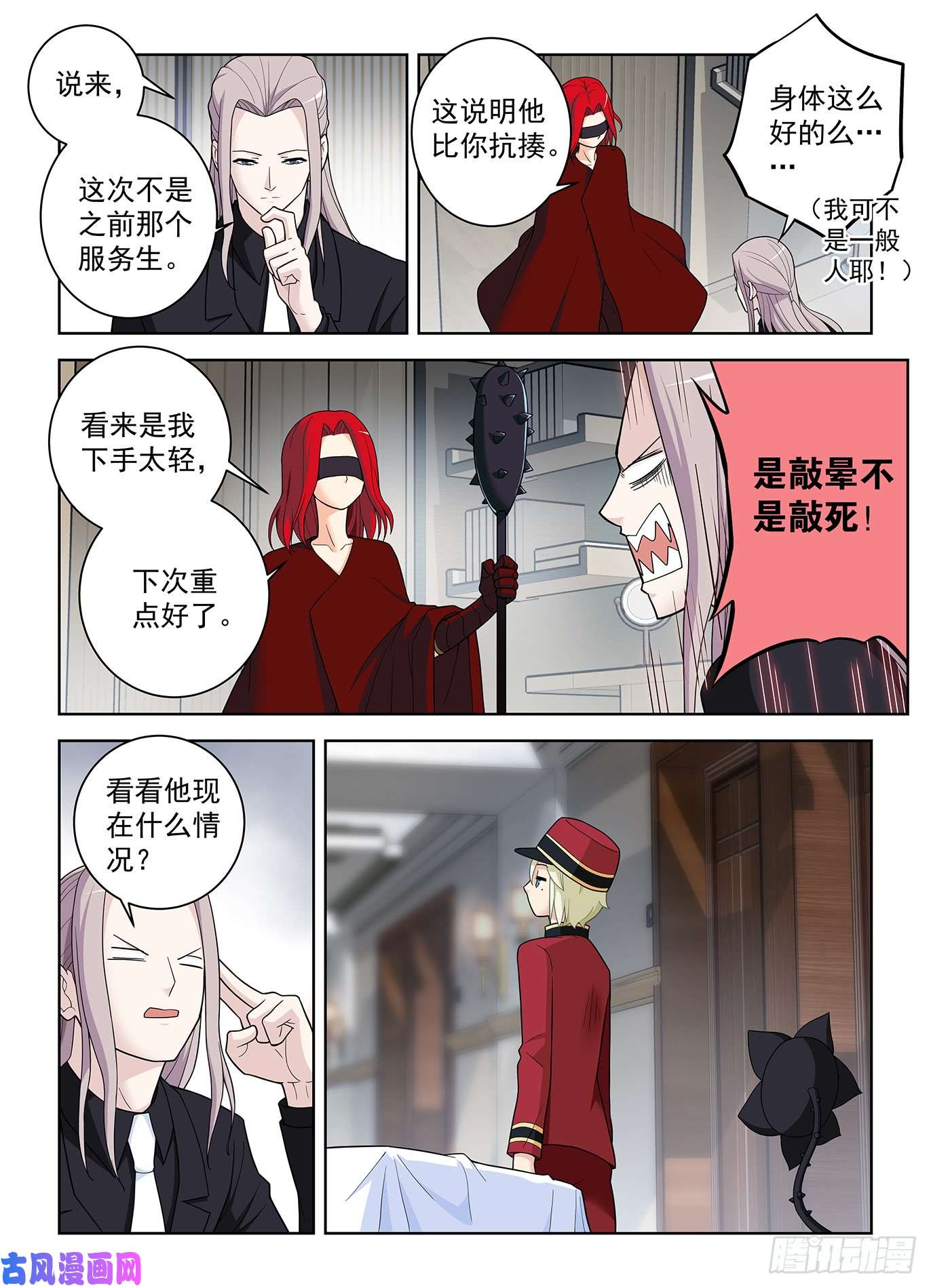 王牌御史504，三色种子
