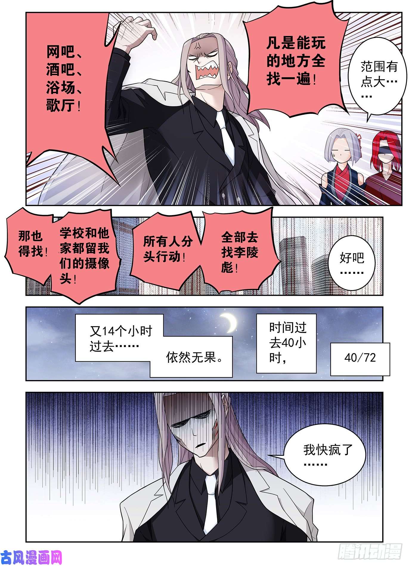 王牌御史506,你对彪哥一无所知！