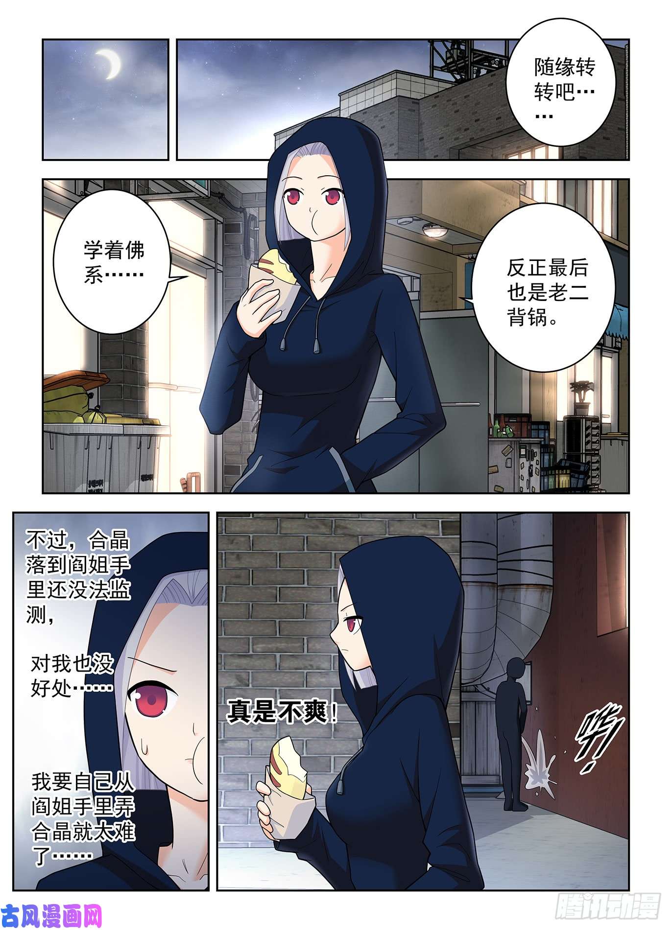 王牌御史506,你对彪哥一无所知！