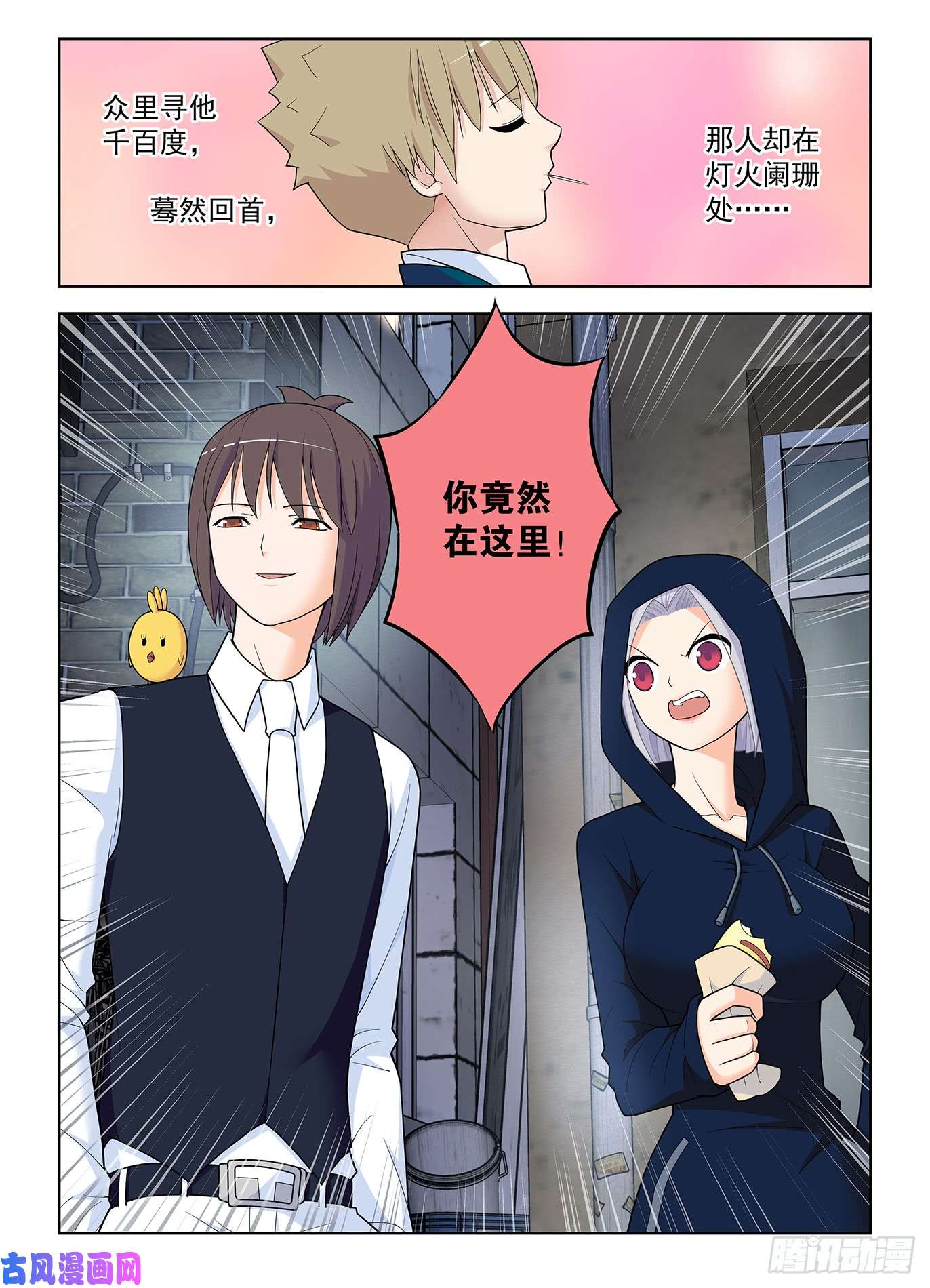 王牌御史506,你对彪哥一无所知！