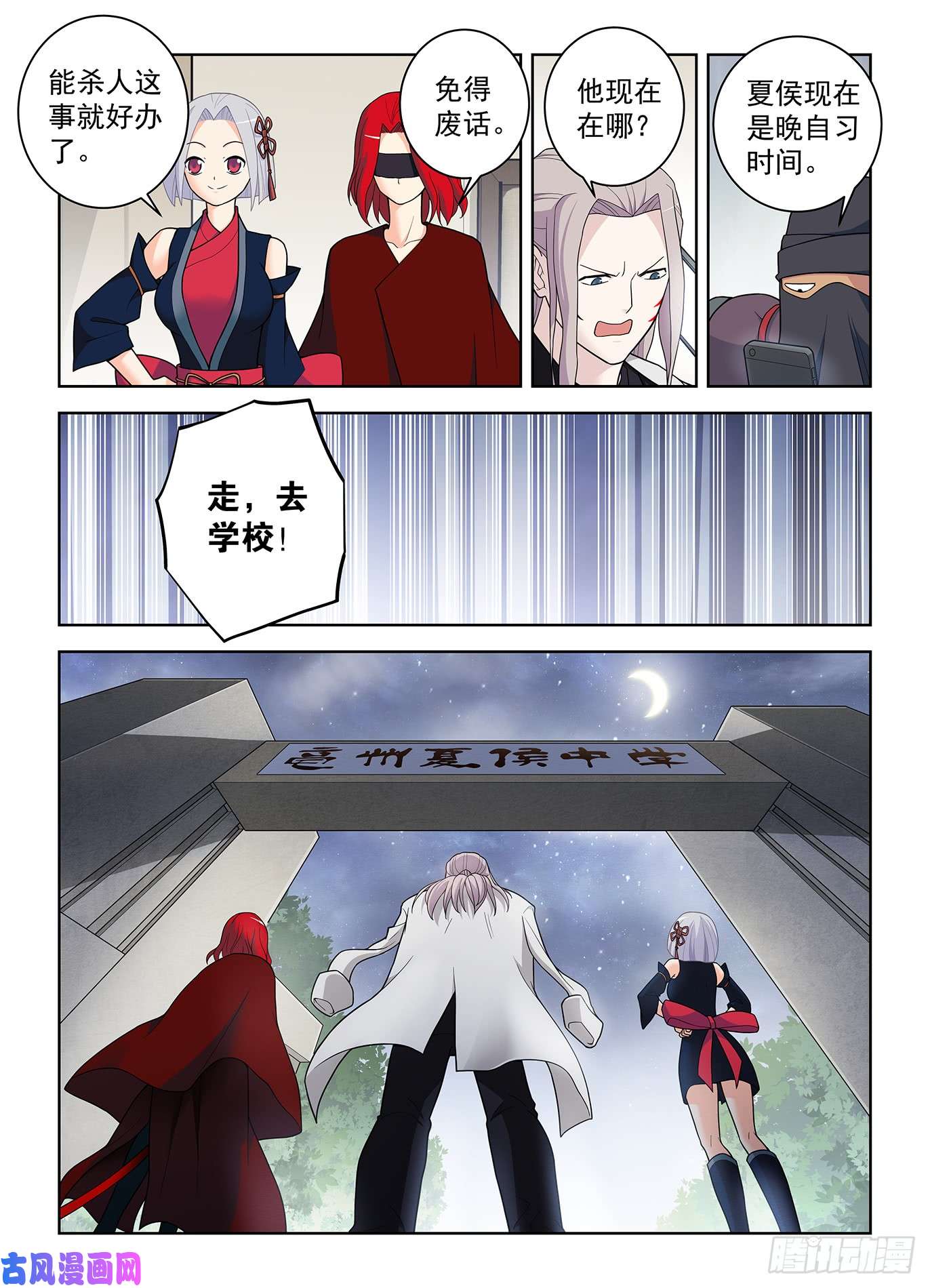 王牌御史506,你对彪哥一无所知！