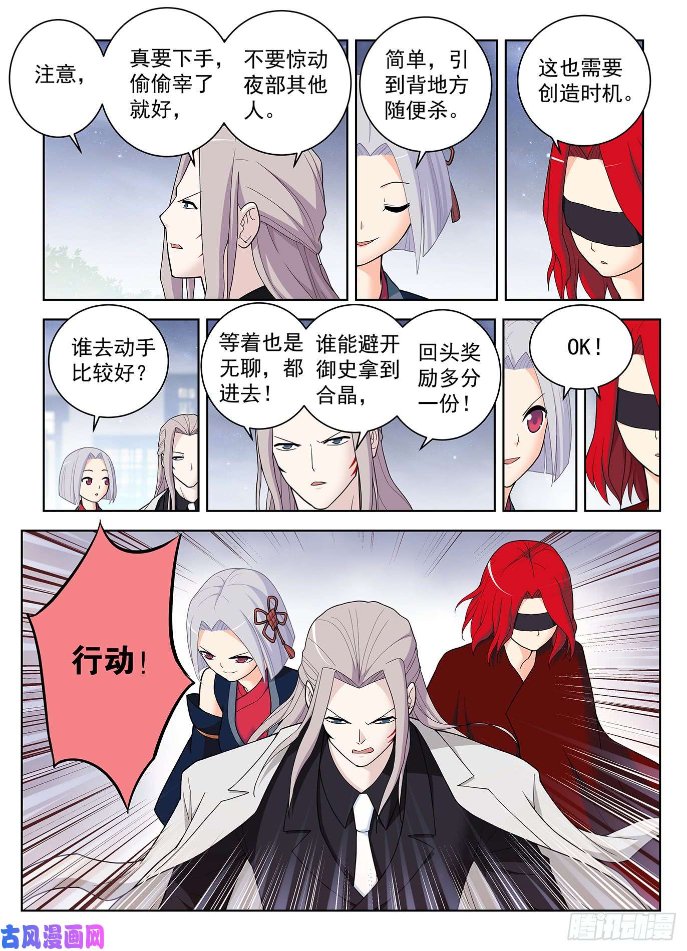 王牌御史506,你对彪哥一无所知！