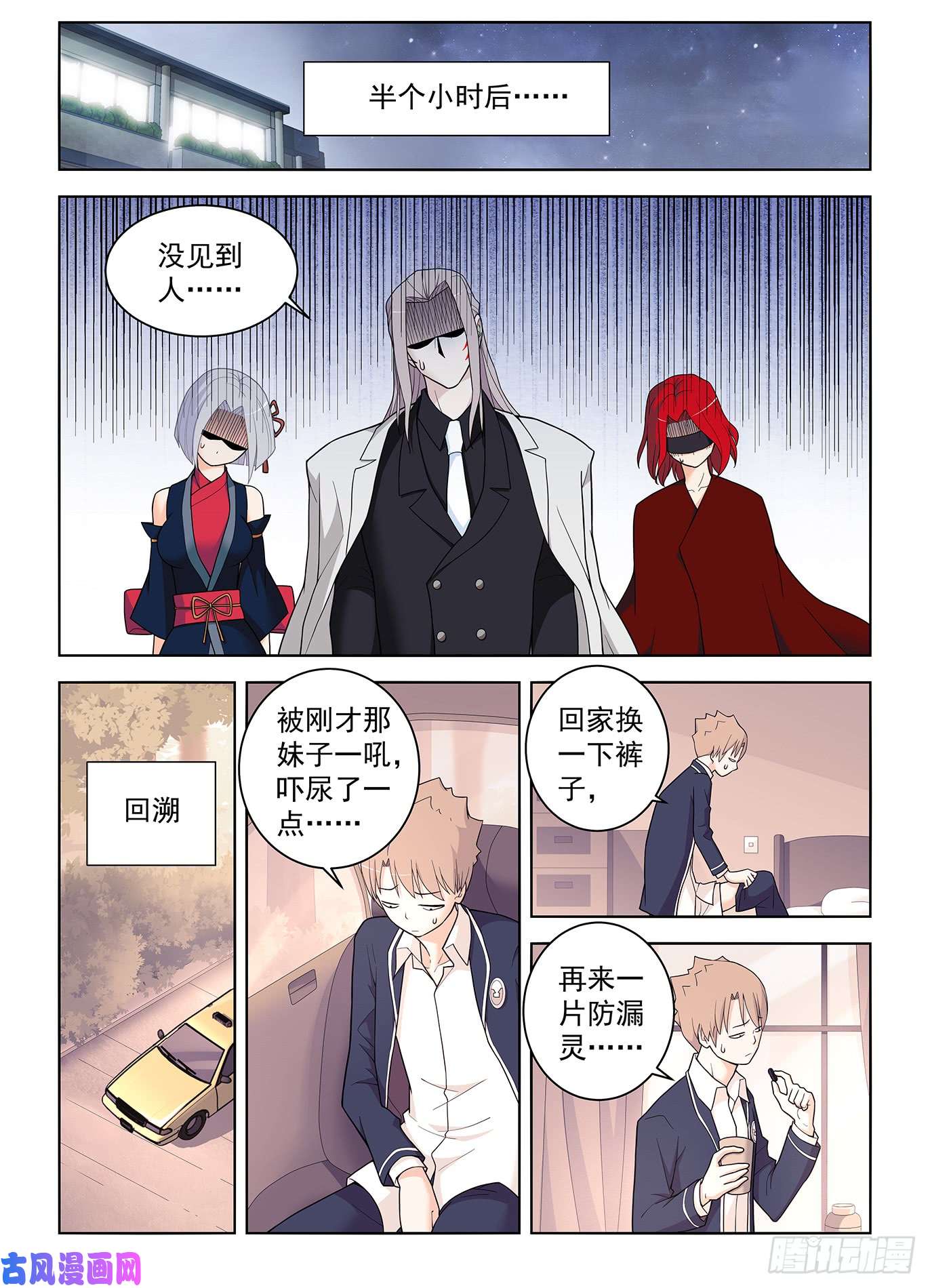 王牌御史506,你对彪哥一无所知！