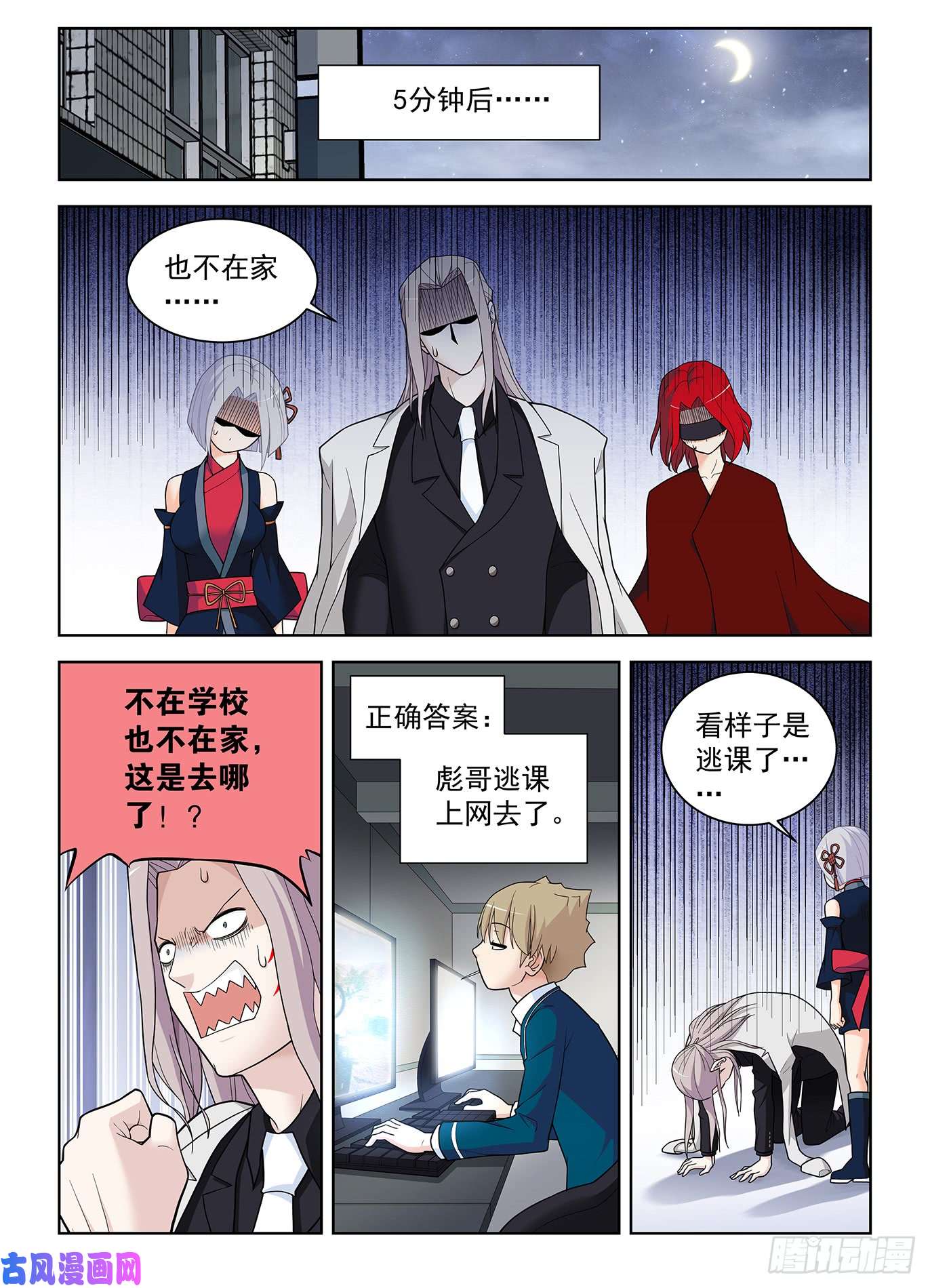 王牌御史506,你对彪哥一无所知！