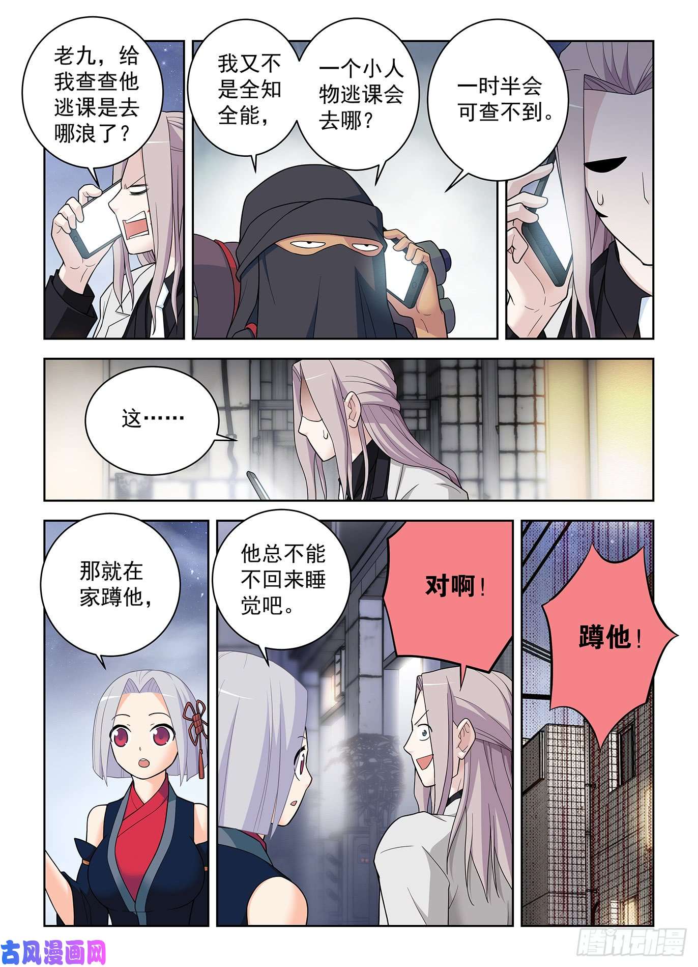 王牌御史506,你对彪哥一无所知！