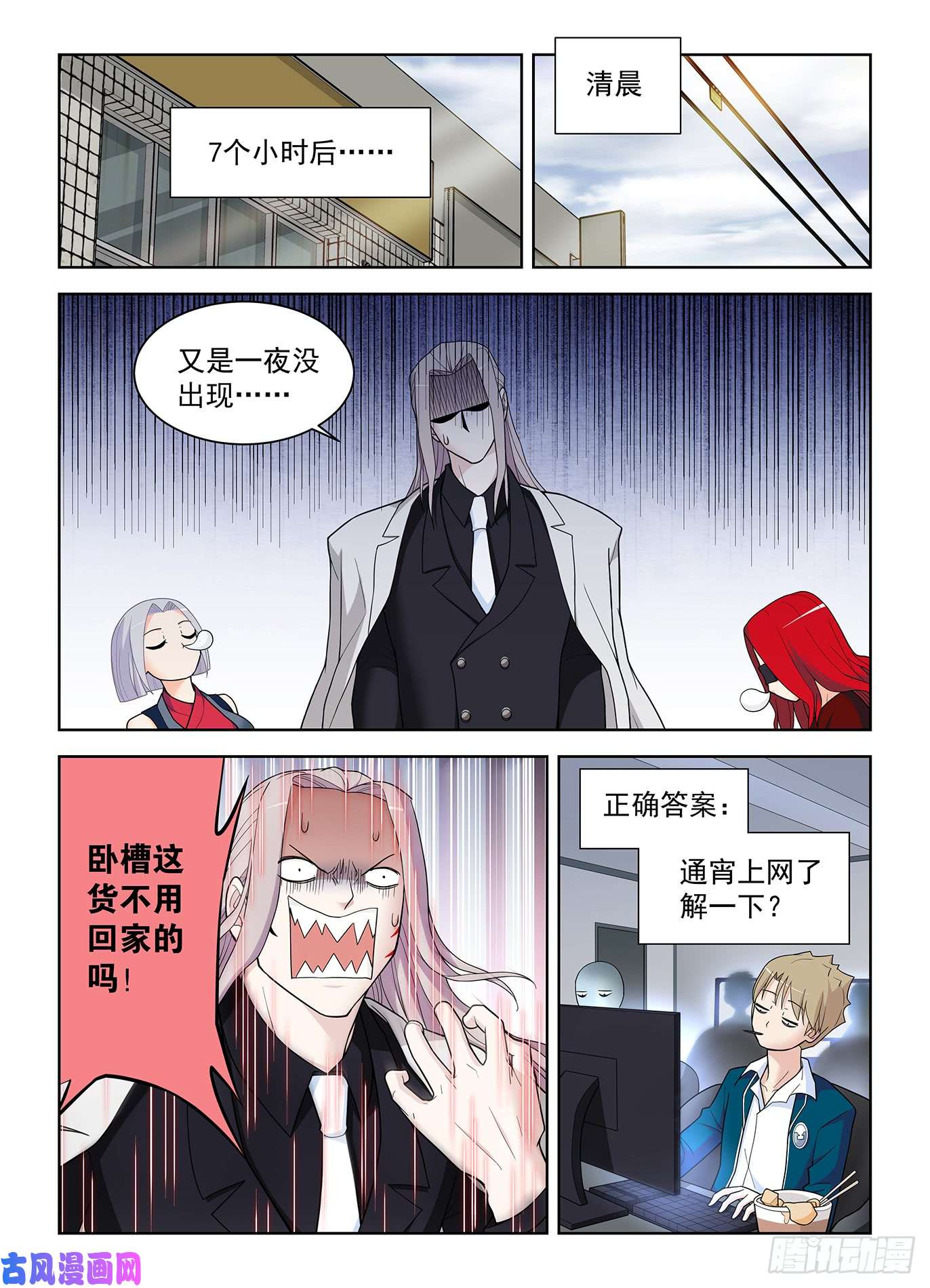 王牌御史506,你对彪哥一无所知！