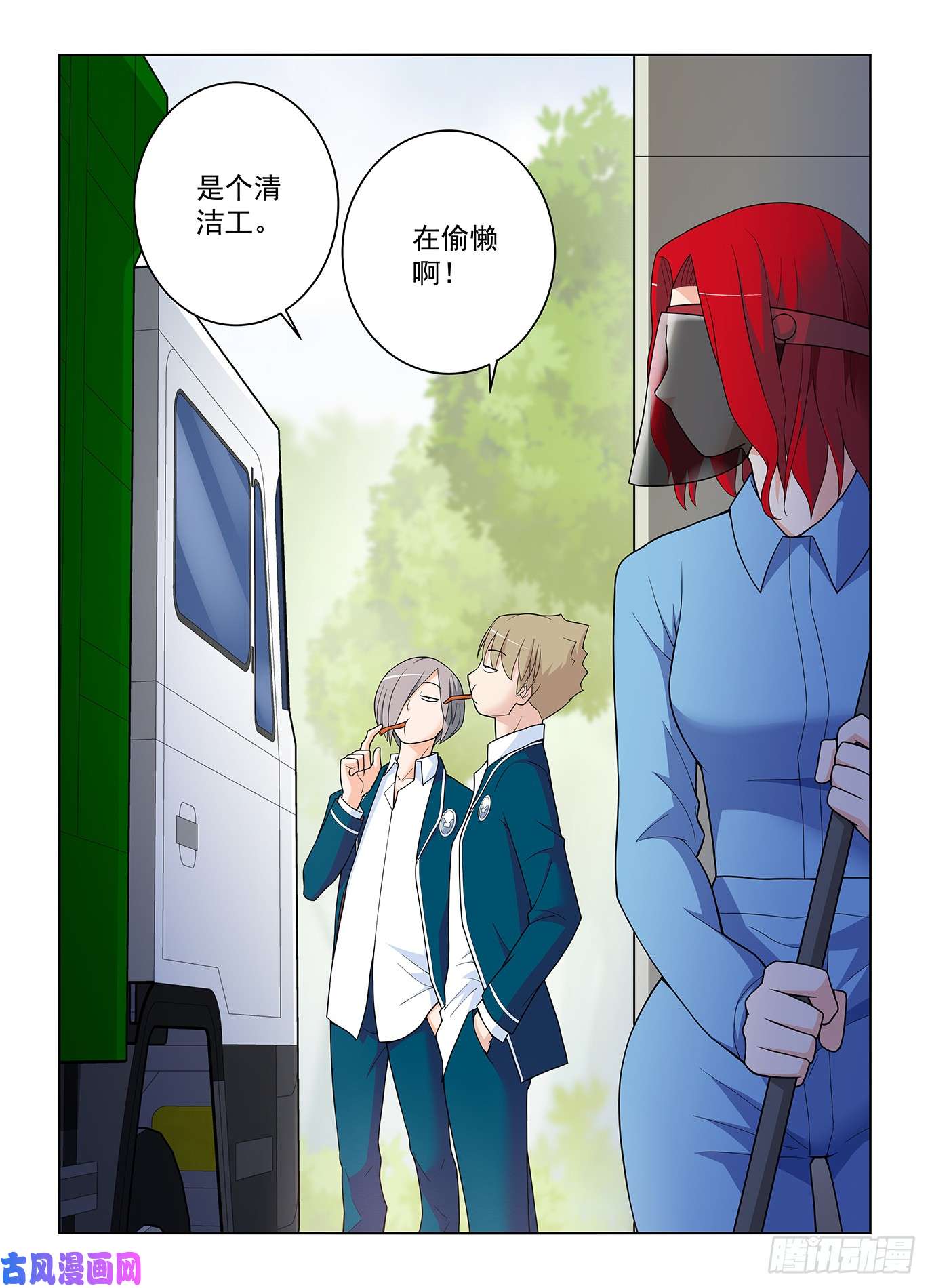王牌御史512，危