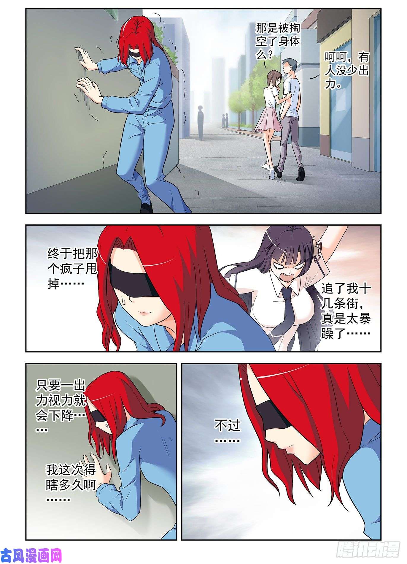 王牌御史514，终话正轨……