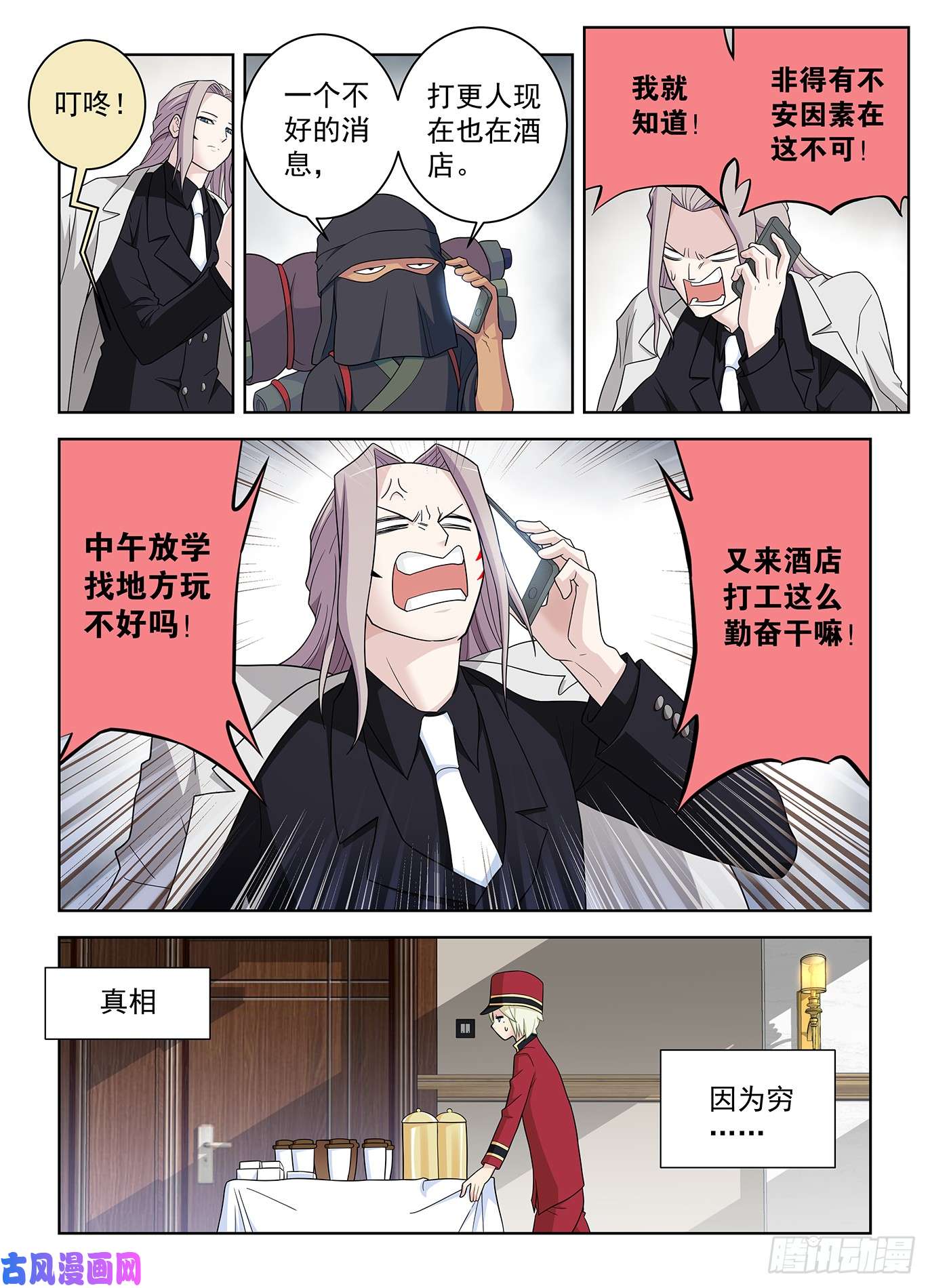 王牌御史515，什么咖啡是你的菜？