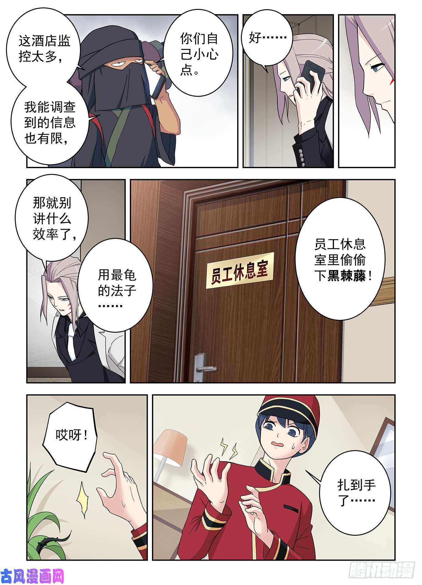 王牌御史515，什么咖啡是你的菜？