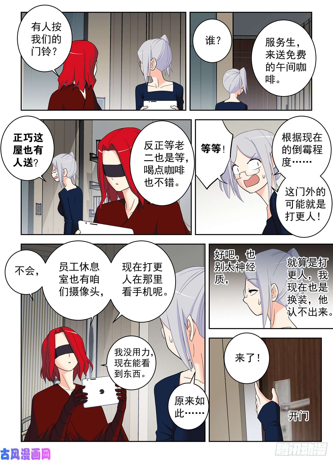 王牌御史515，什么咖啡是你的菜？