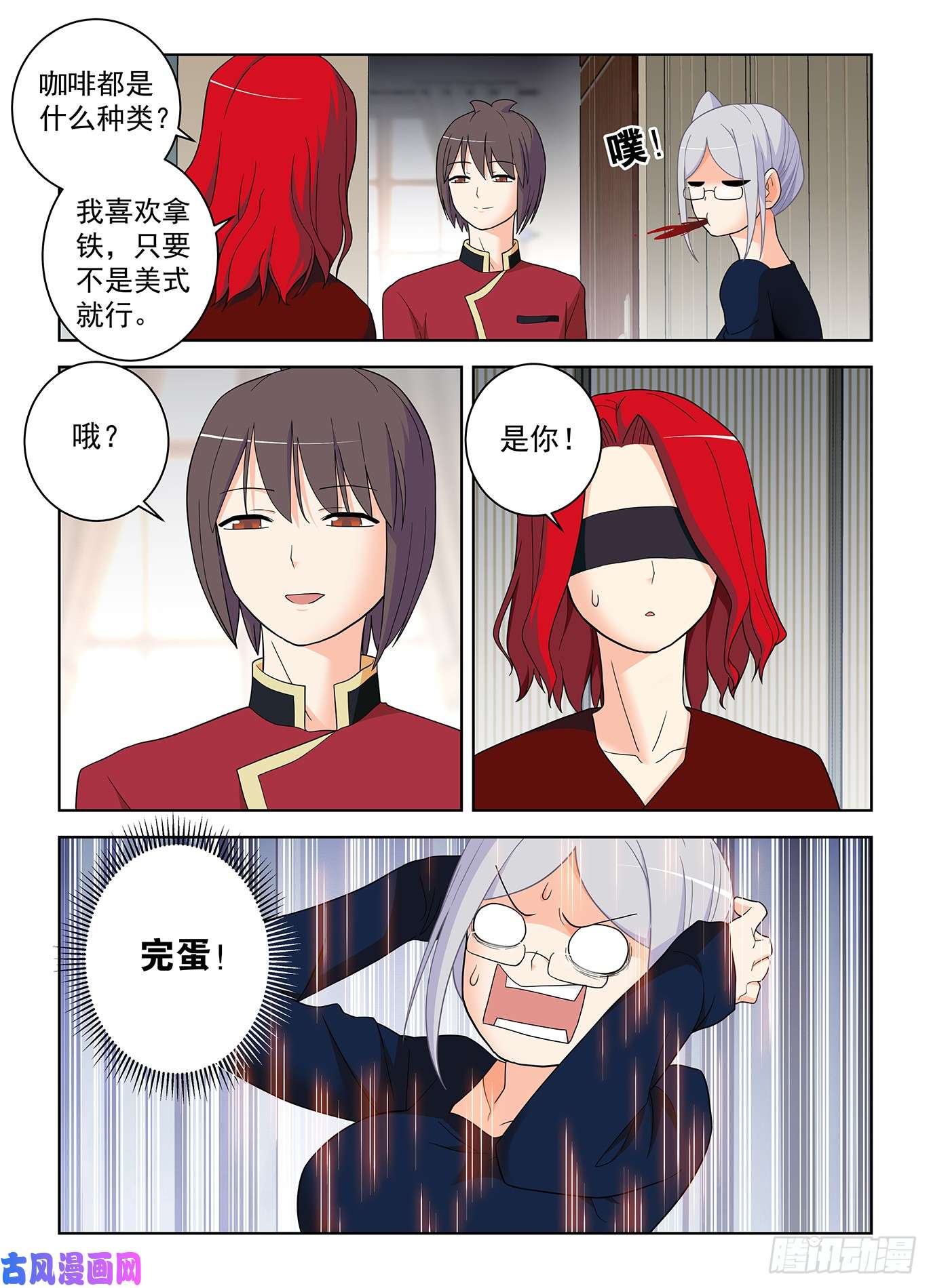王牌御史515，什么咖啡是你的菜？