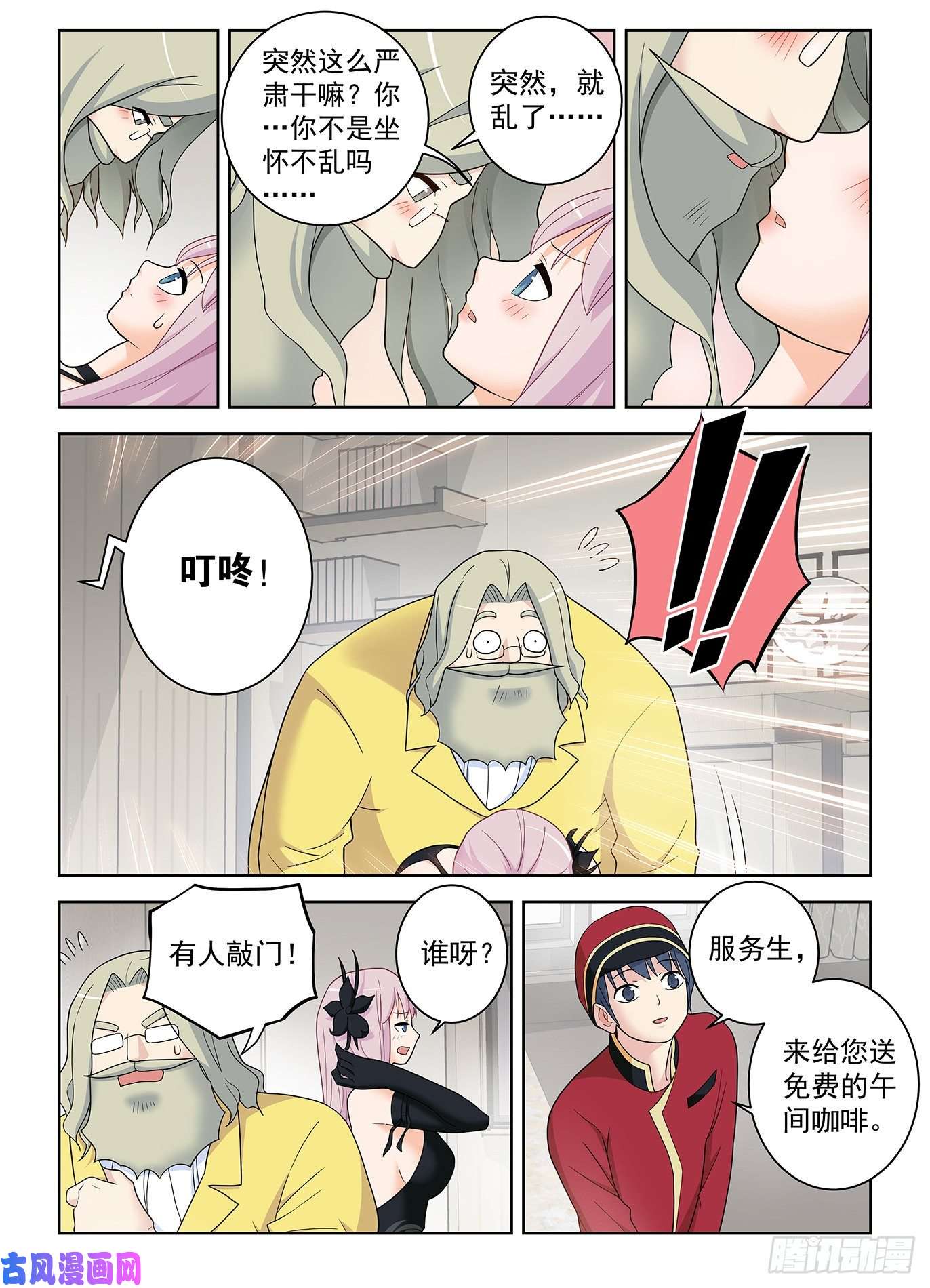 王牌御史516,你已经忘了亡妻了吧！