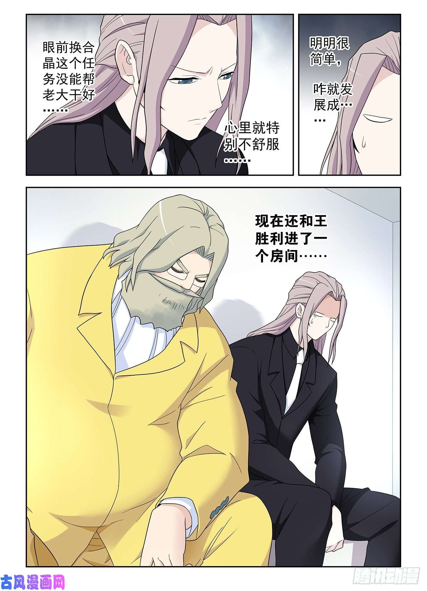 王牌御史518,吹牛和开车男人多少都得