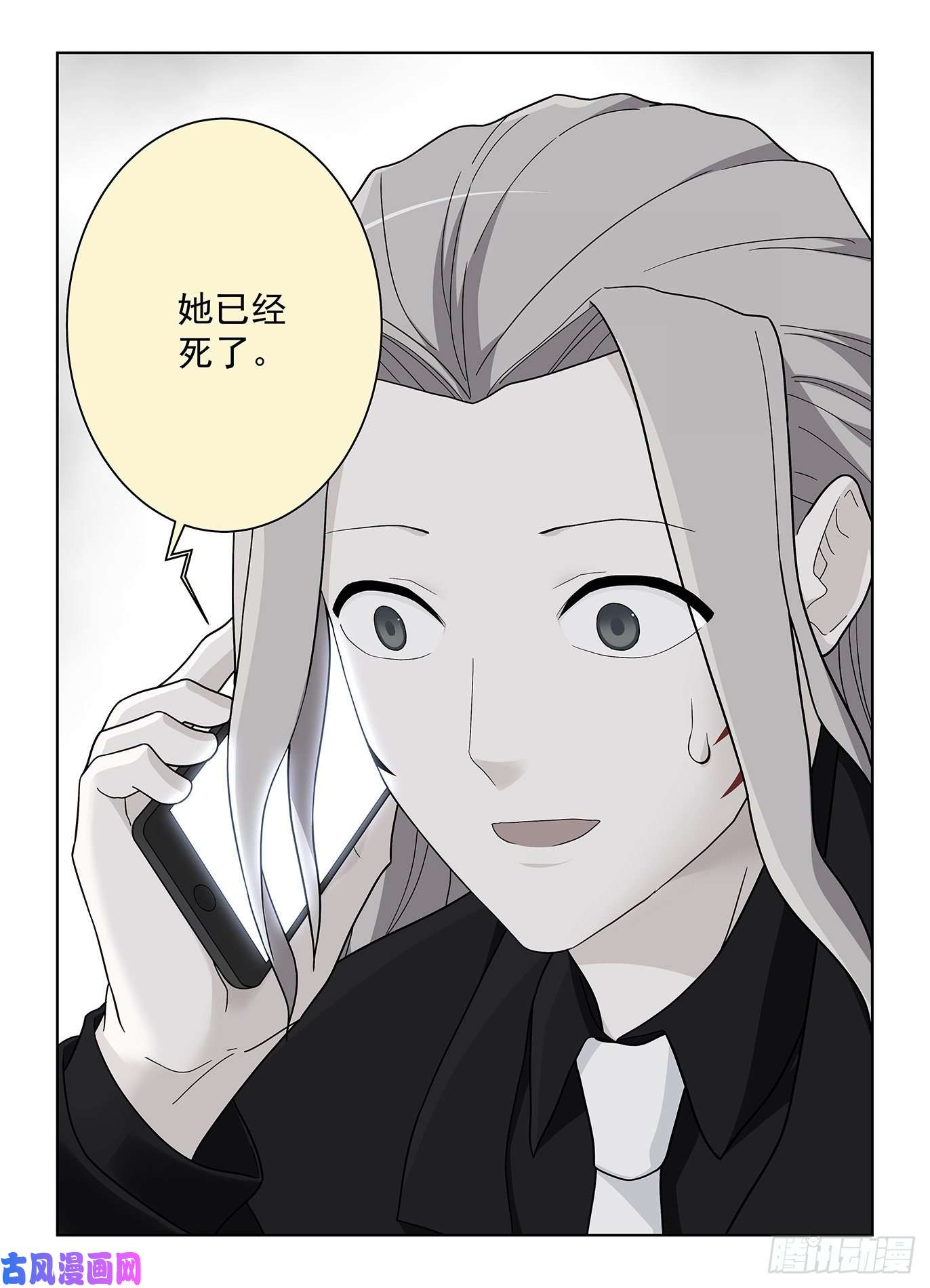 王牌御史518,吹牛和开车男人多少都得