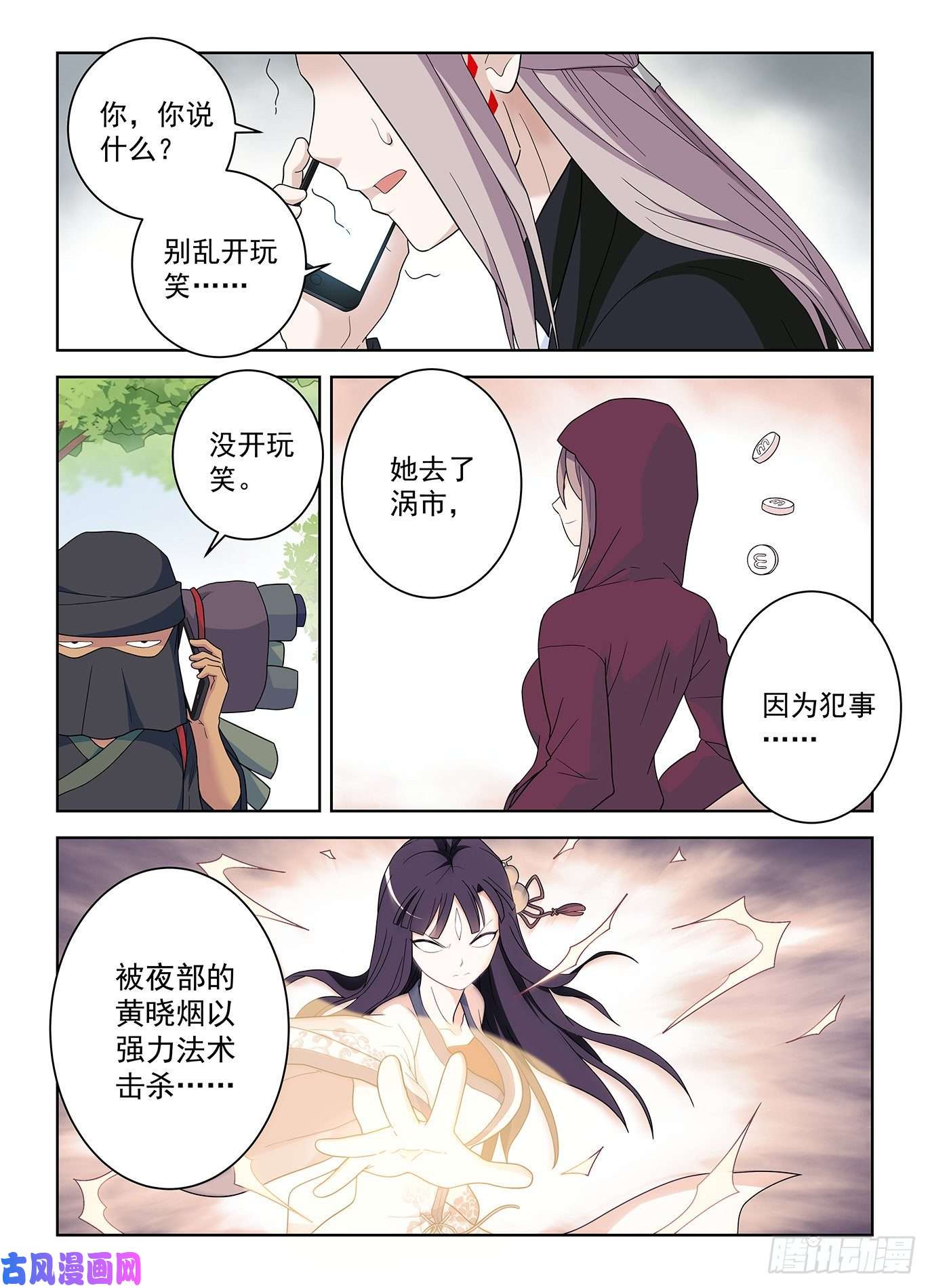 王牌御史518,吹牛和开车男人多少都得