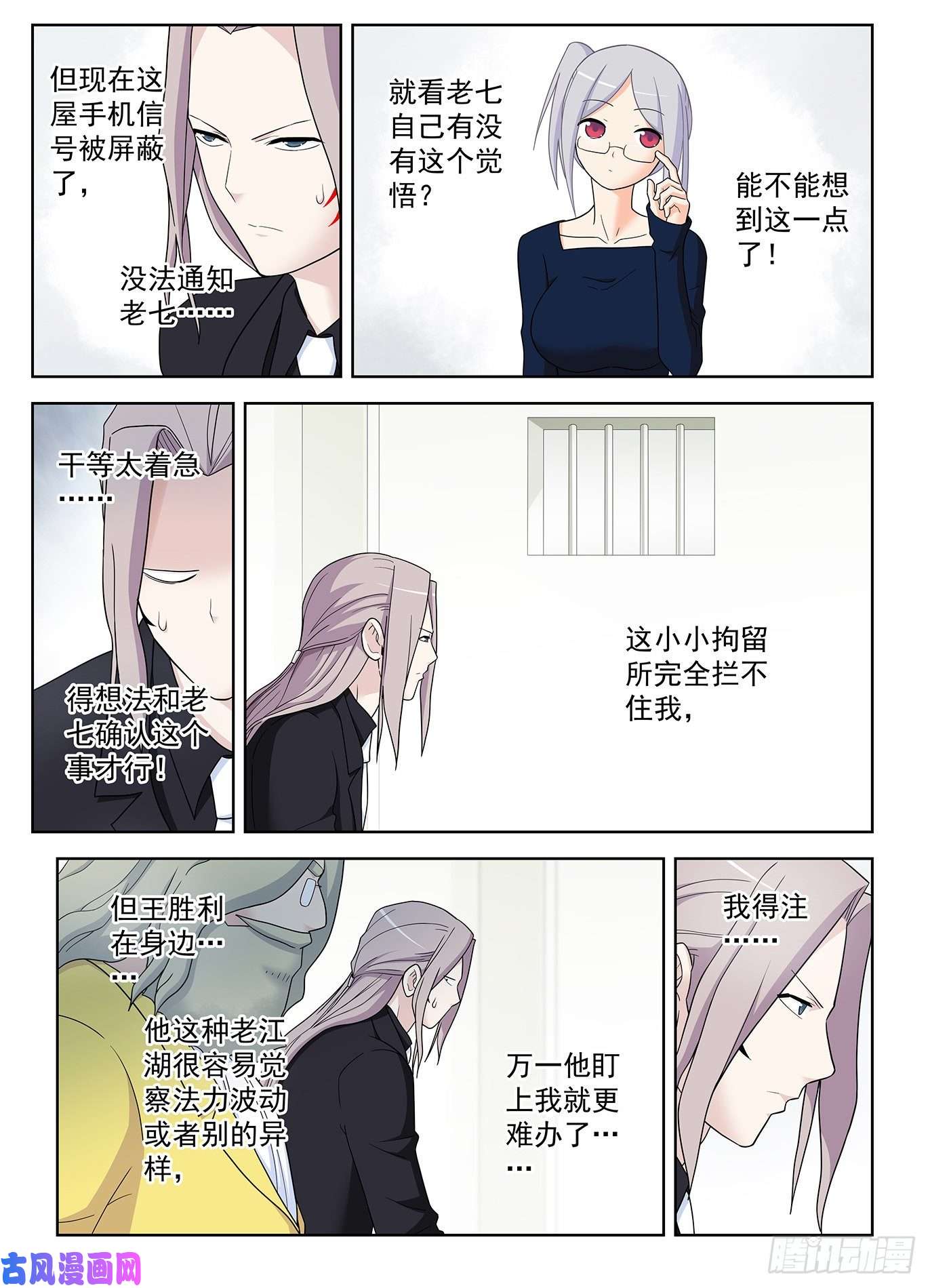 王牌御史518,吹牛和开车男人多少都得