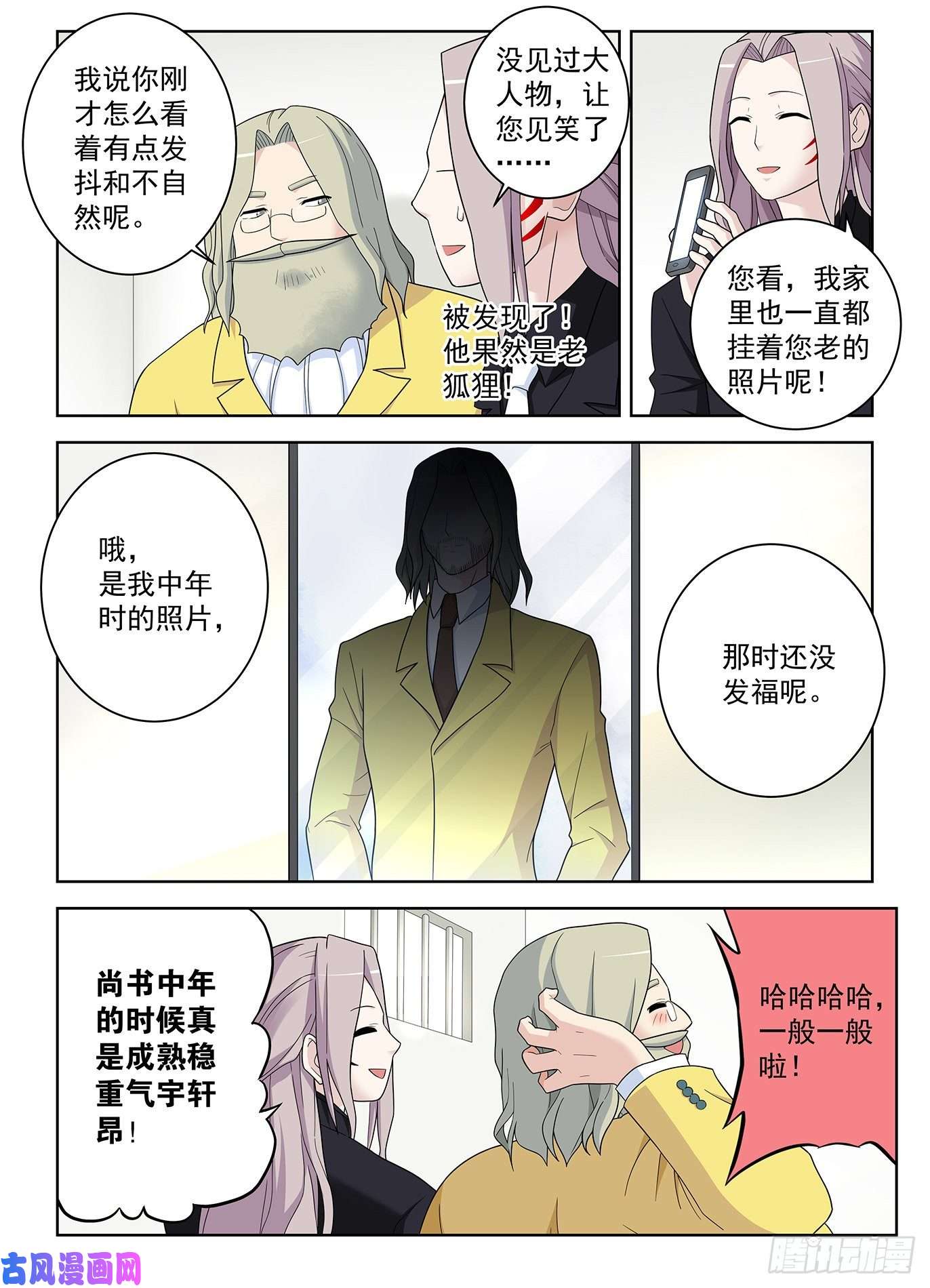 王牌御史518,吹牛和开车男人多少都得