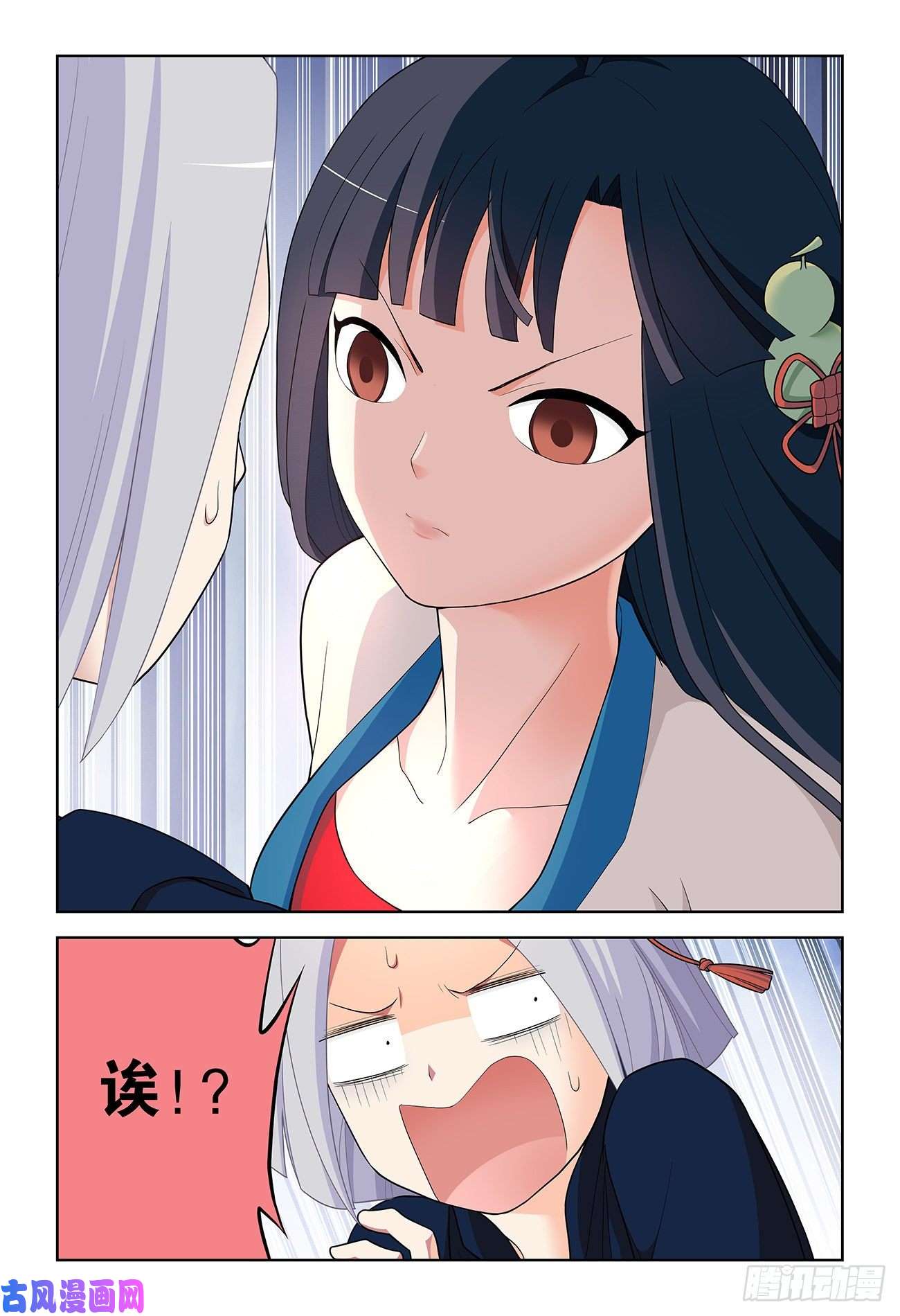 王牌御史519,复仇