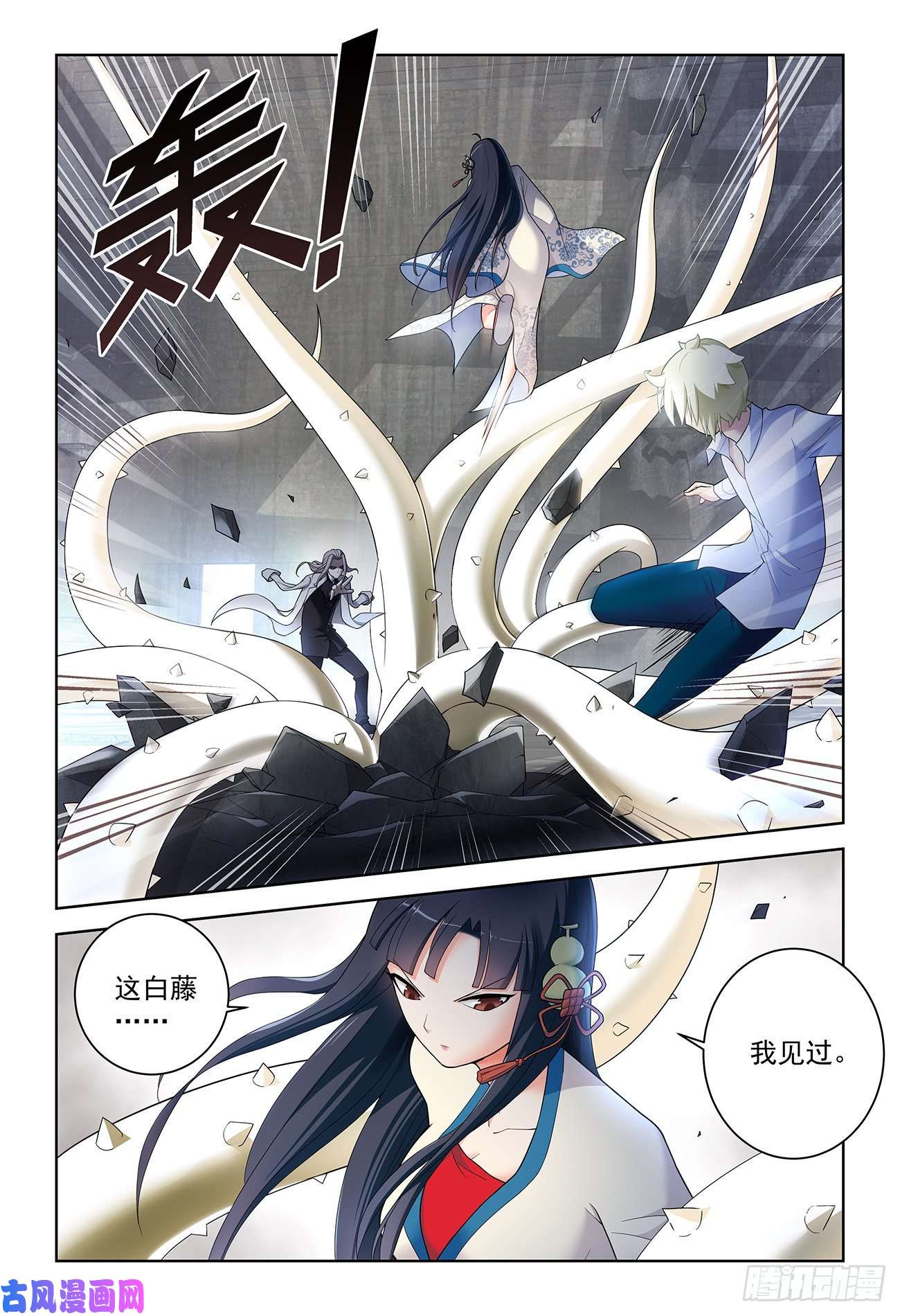王牌御史520,二爷可不是一般人