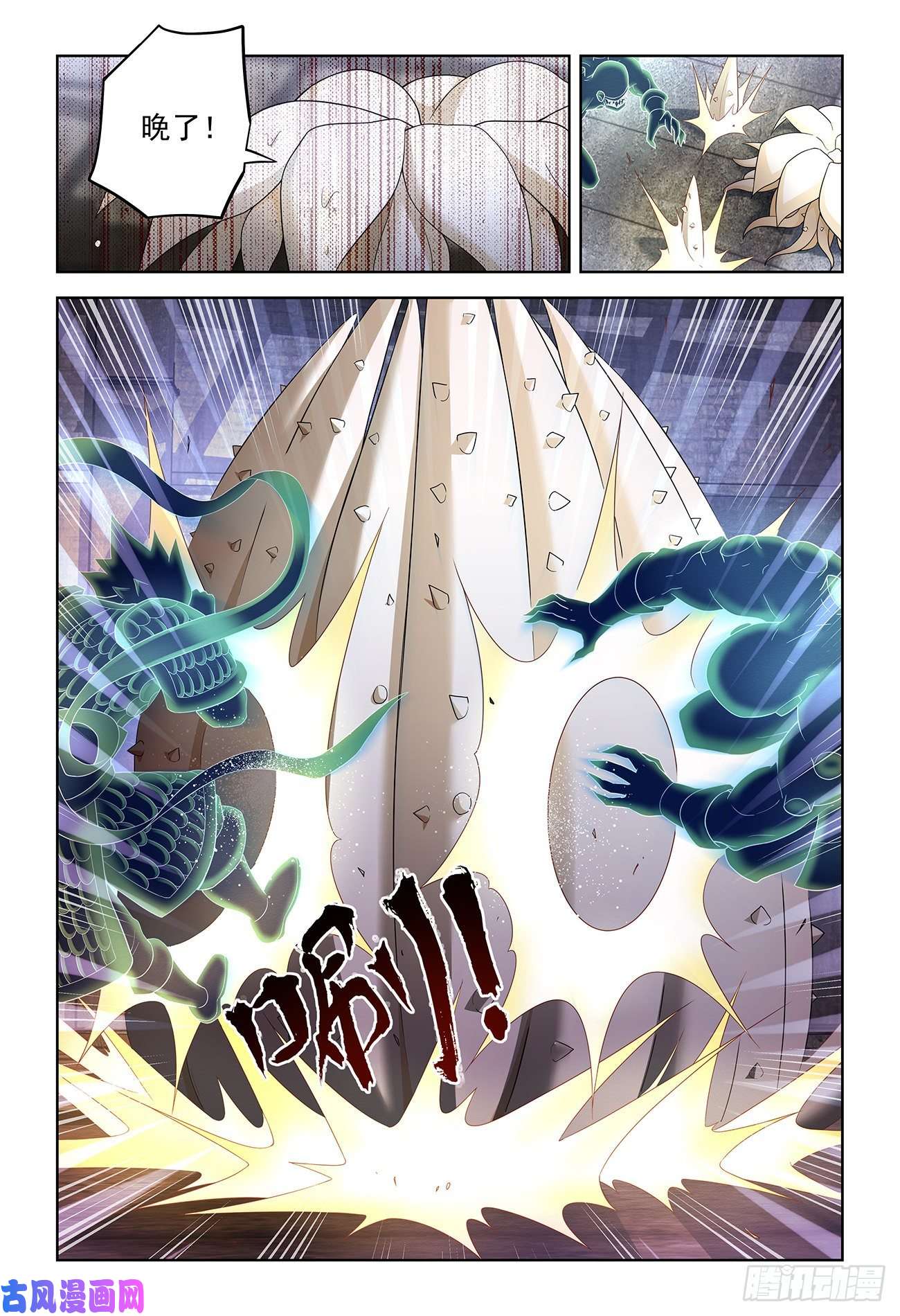 王牌御史525，那时的你