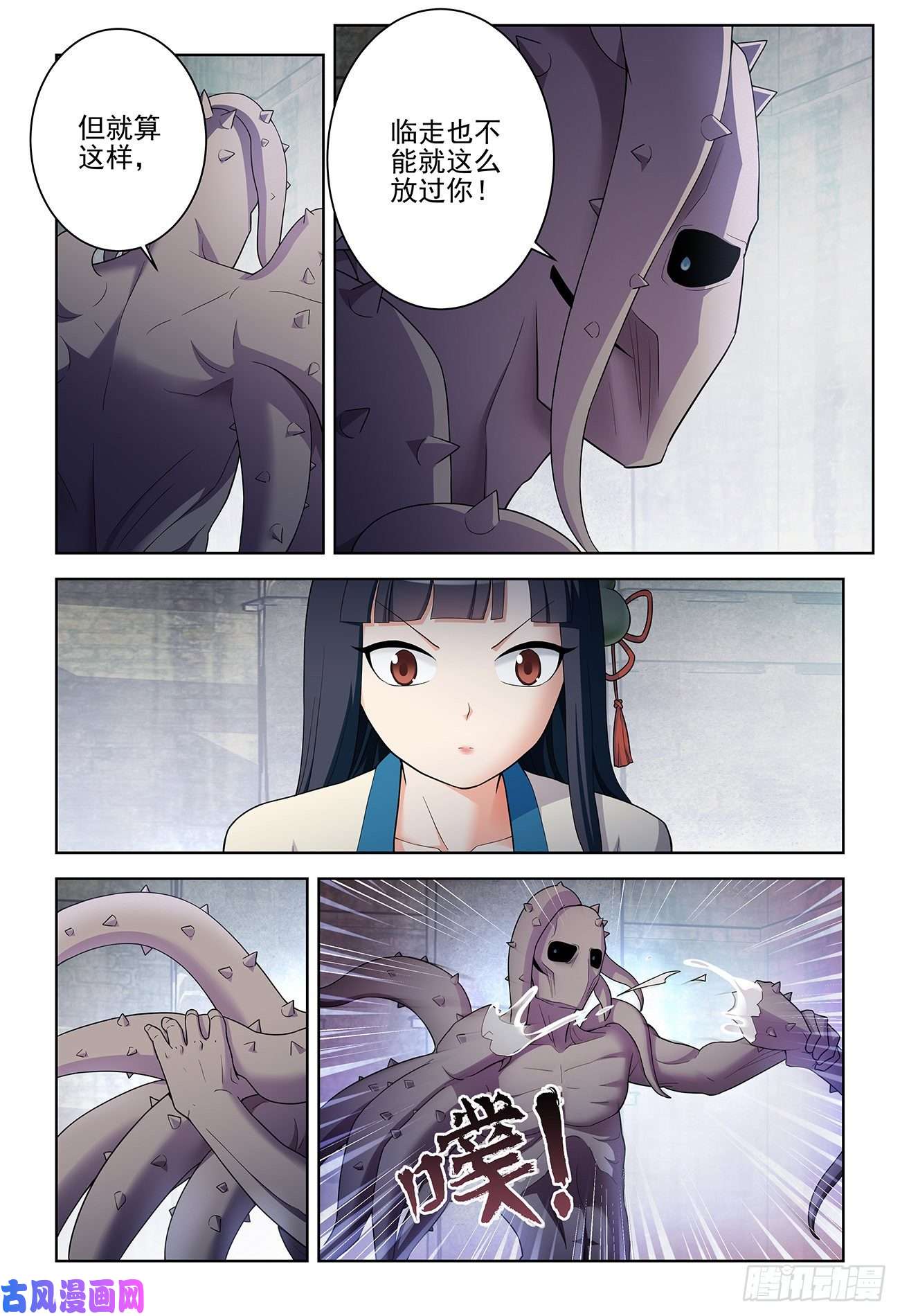 王牌御史525，那时的你