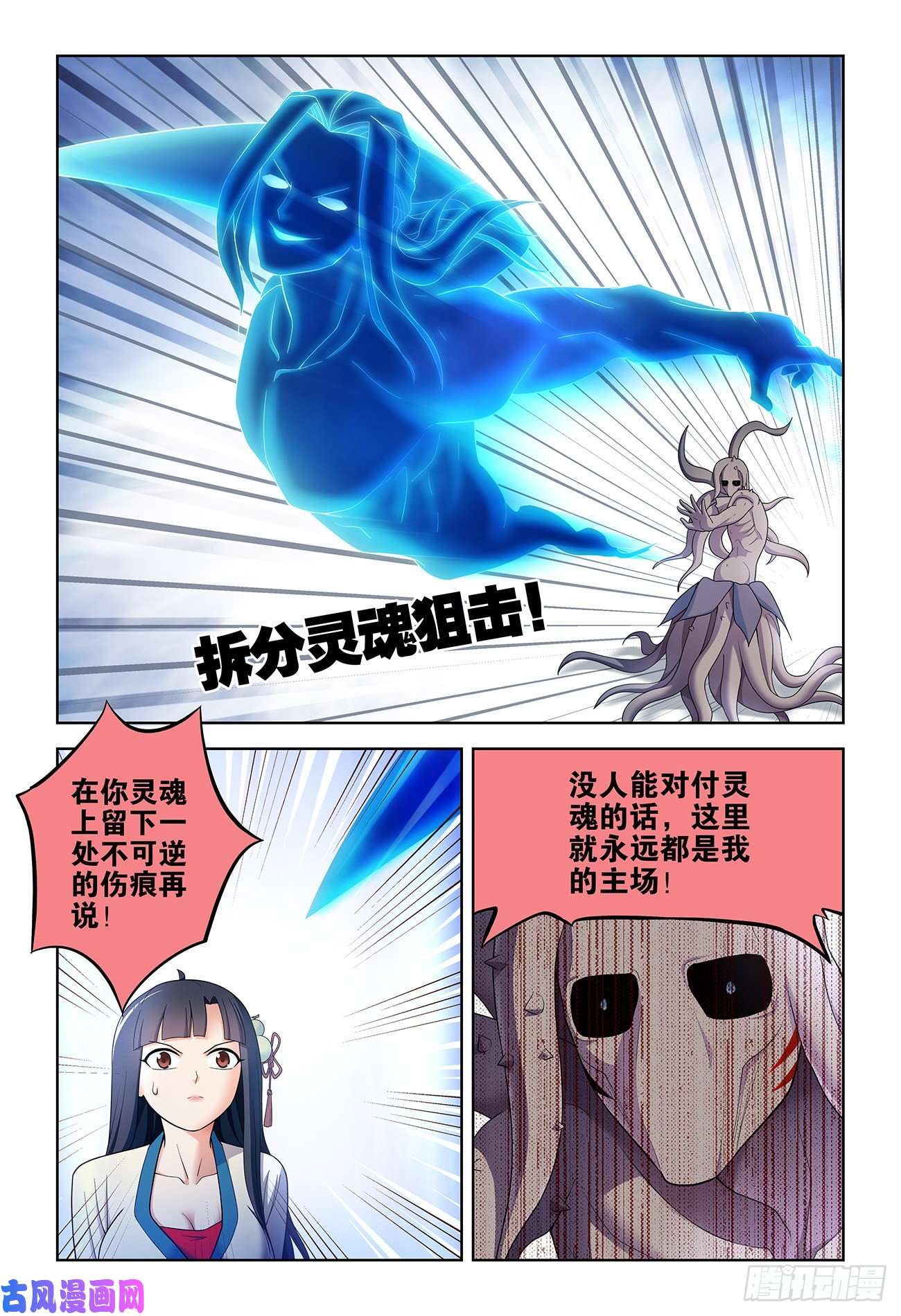 王牌御史525，那时的你