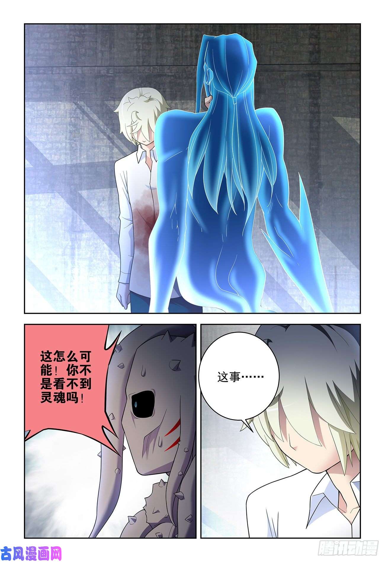 王牌御史525，那时的你