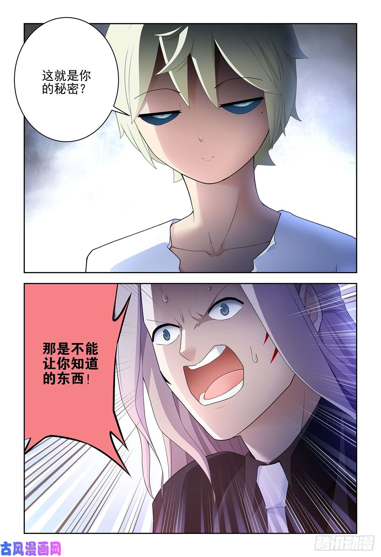 王牌御史525，那时的你